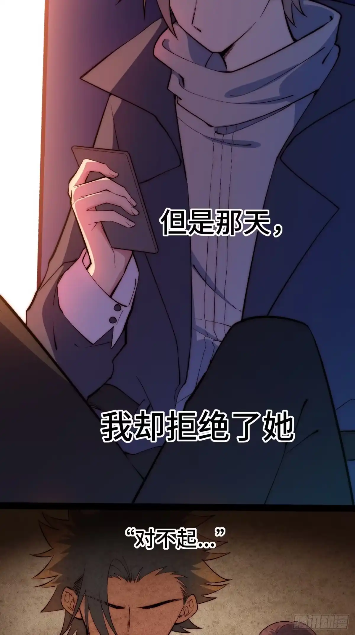 第120页
