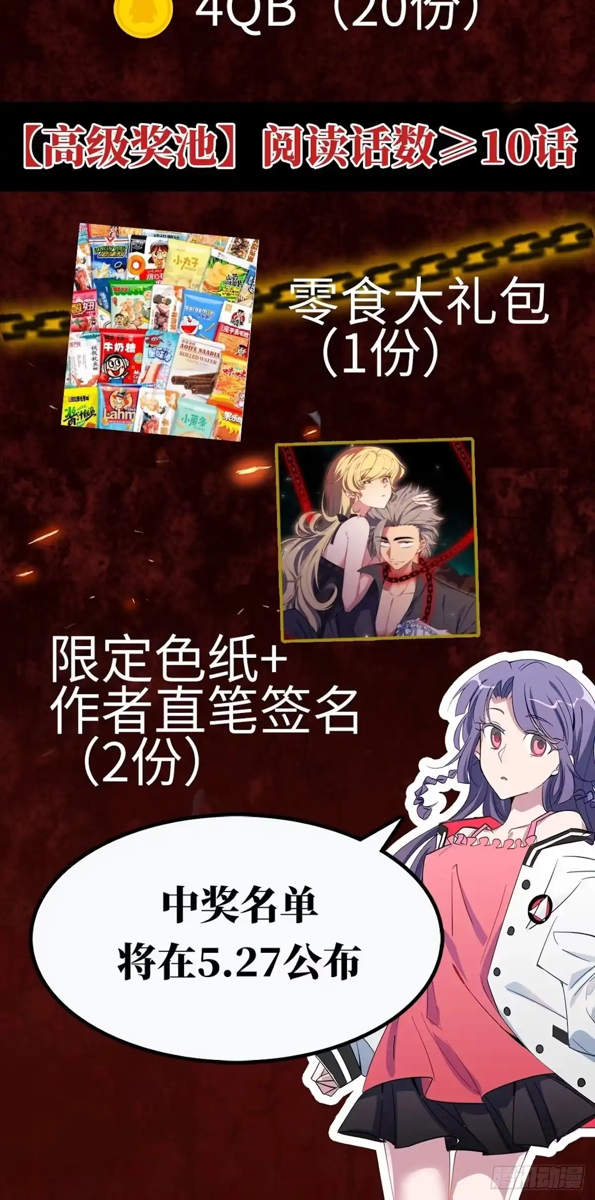 第129页