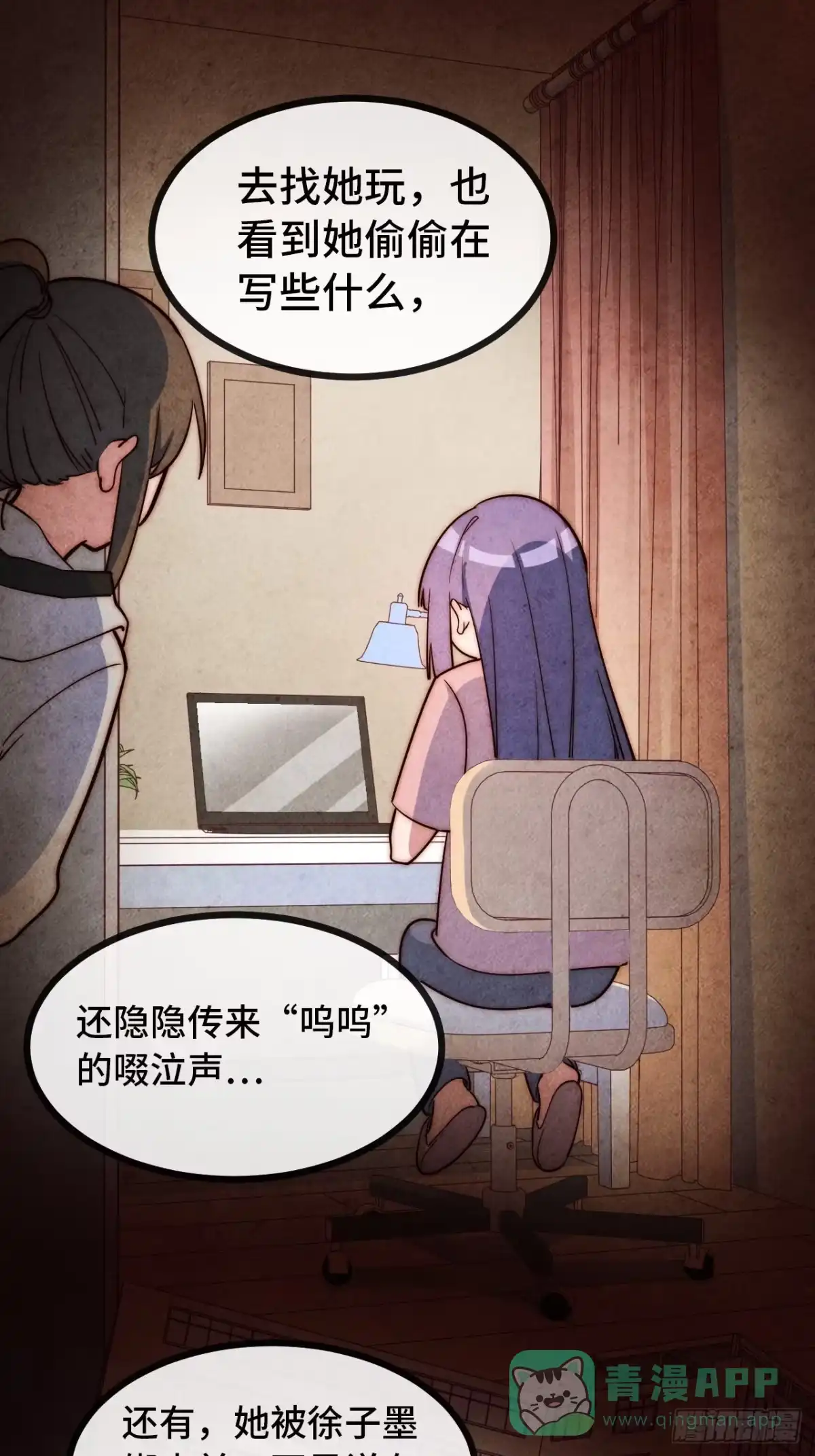 第61页