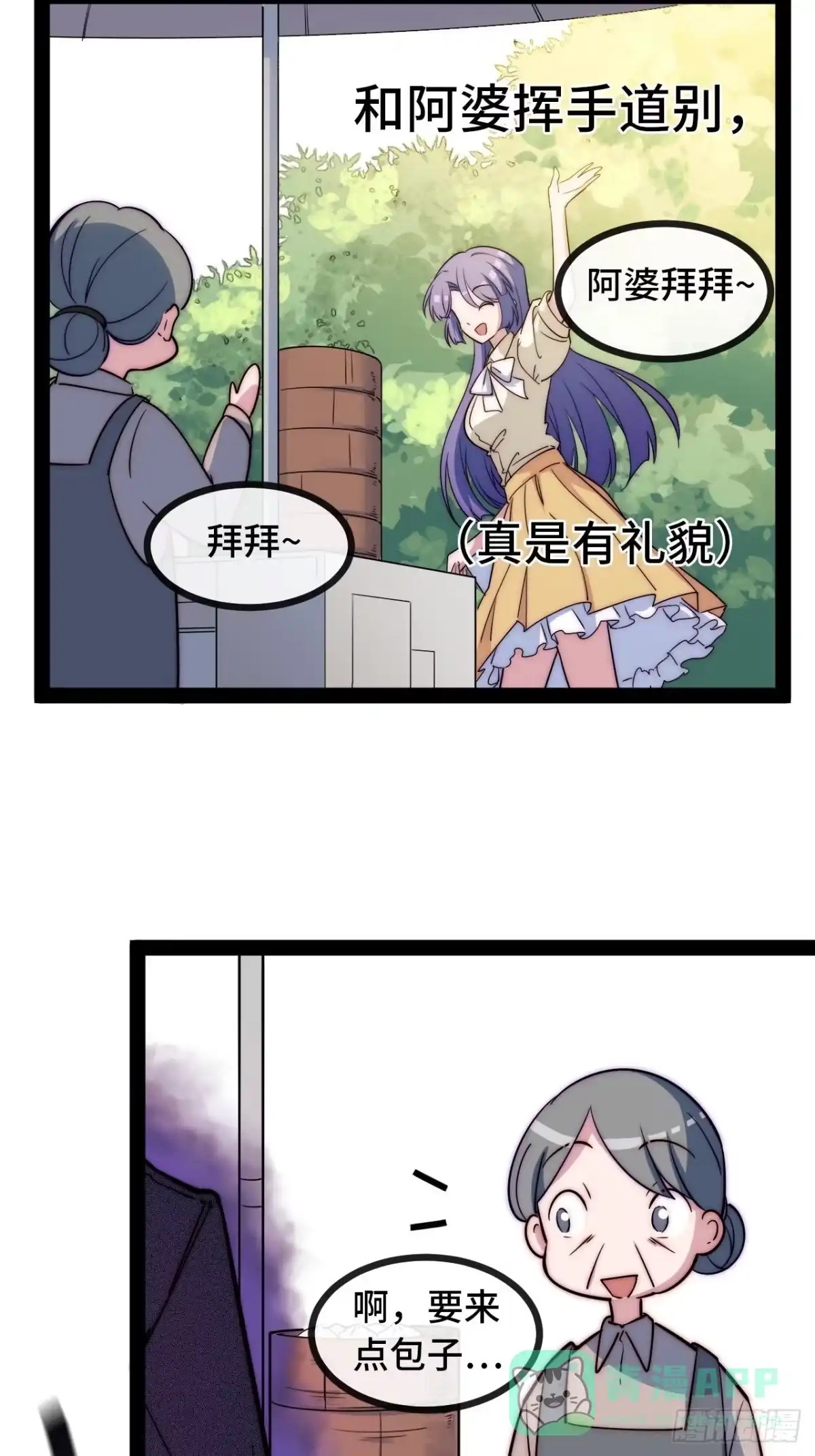 第71页