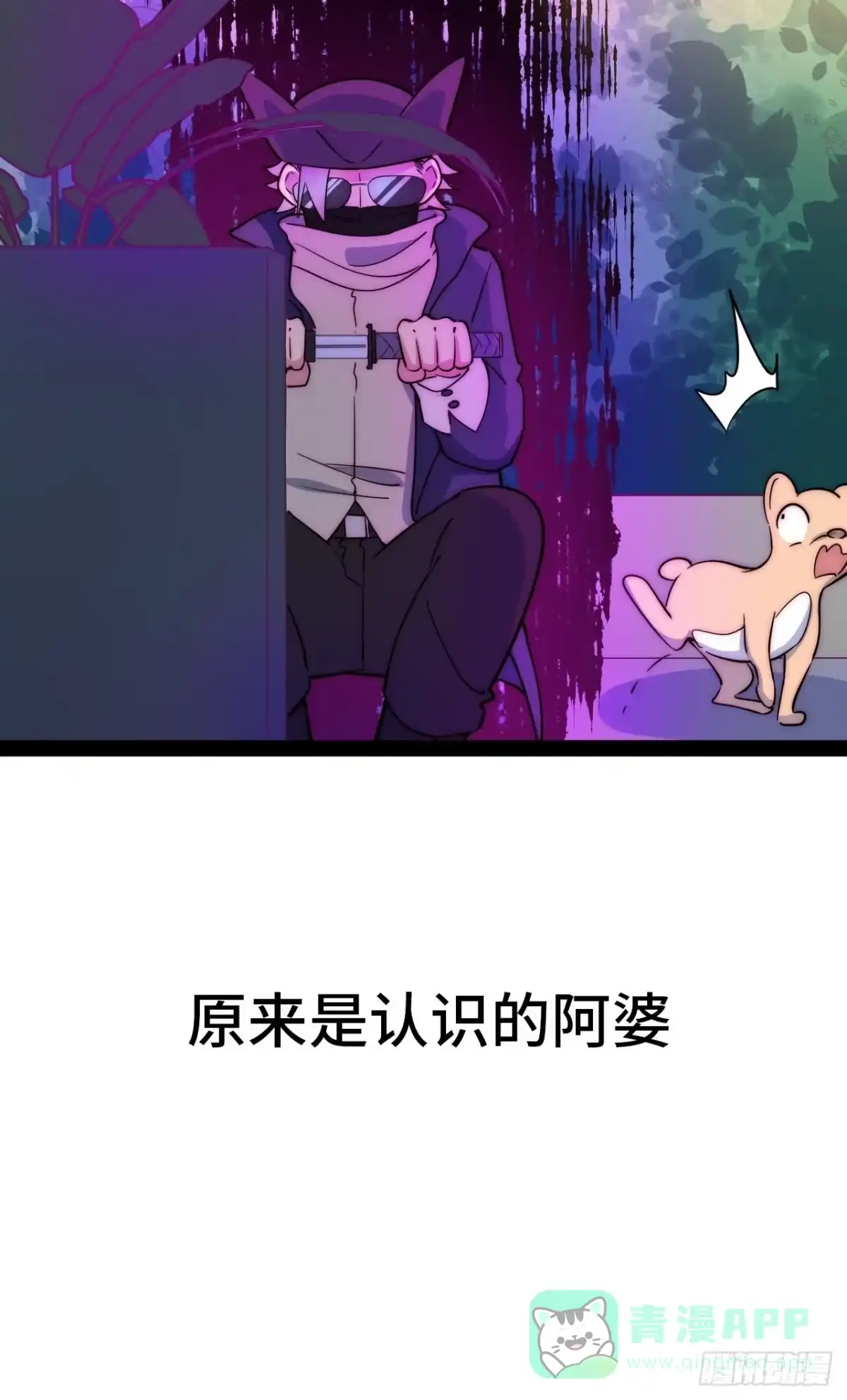 第81页