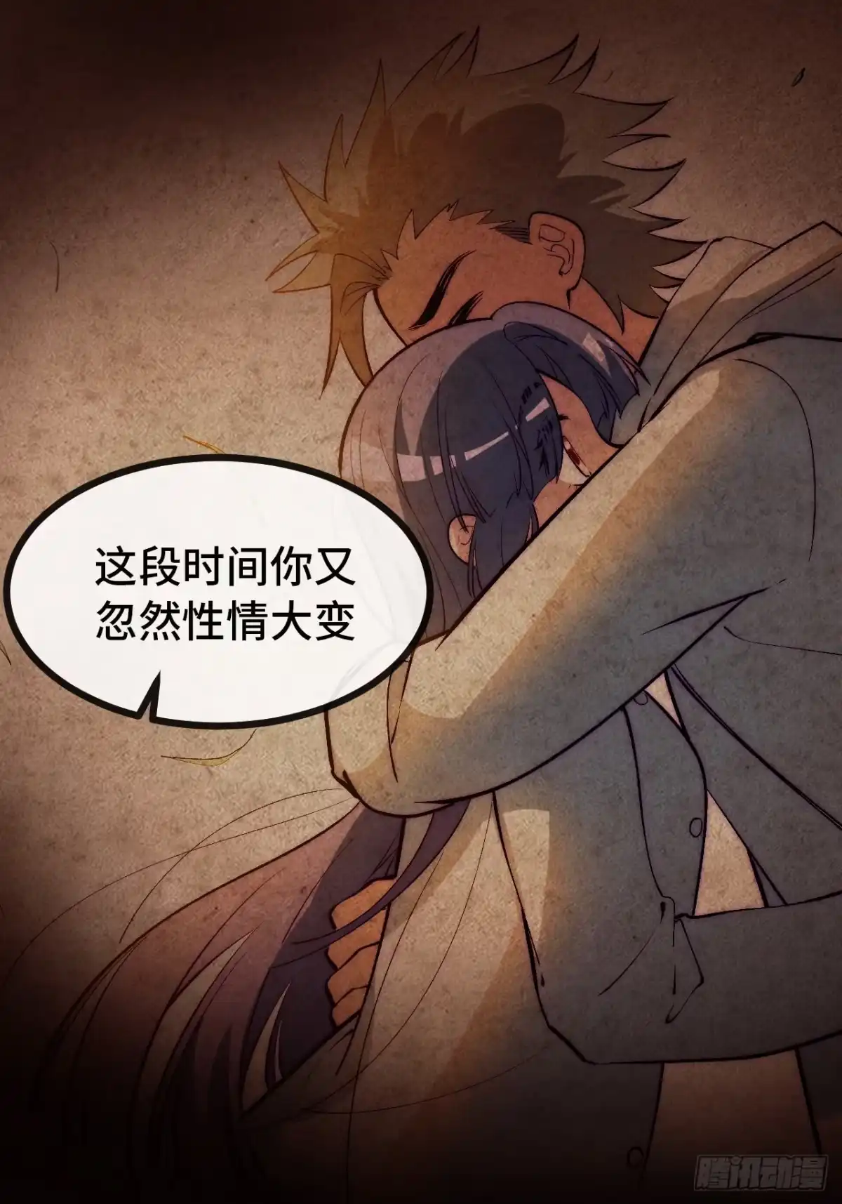 第82页
