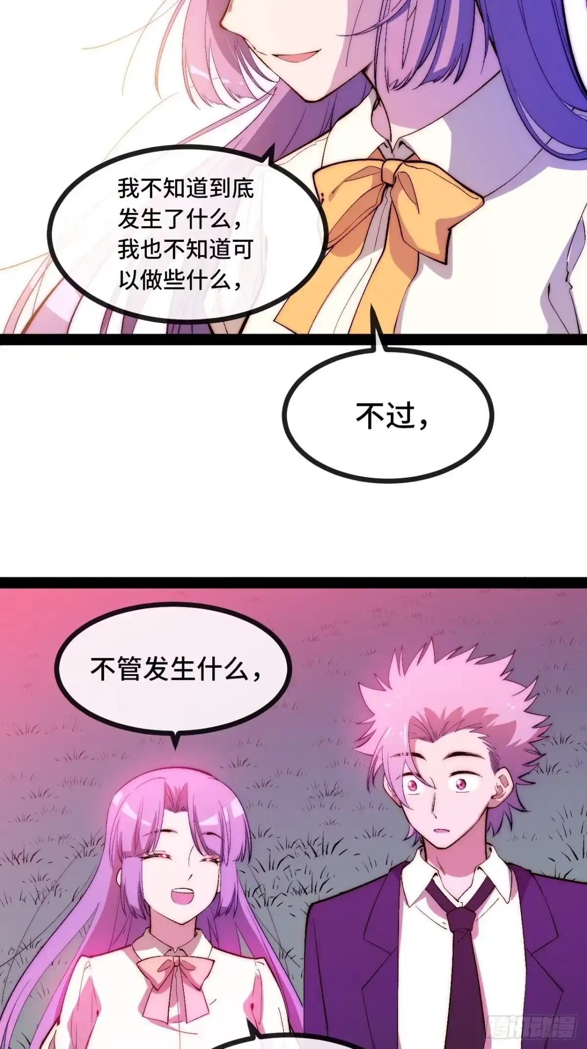 第85页