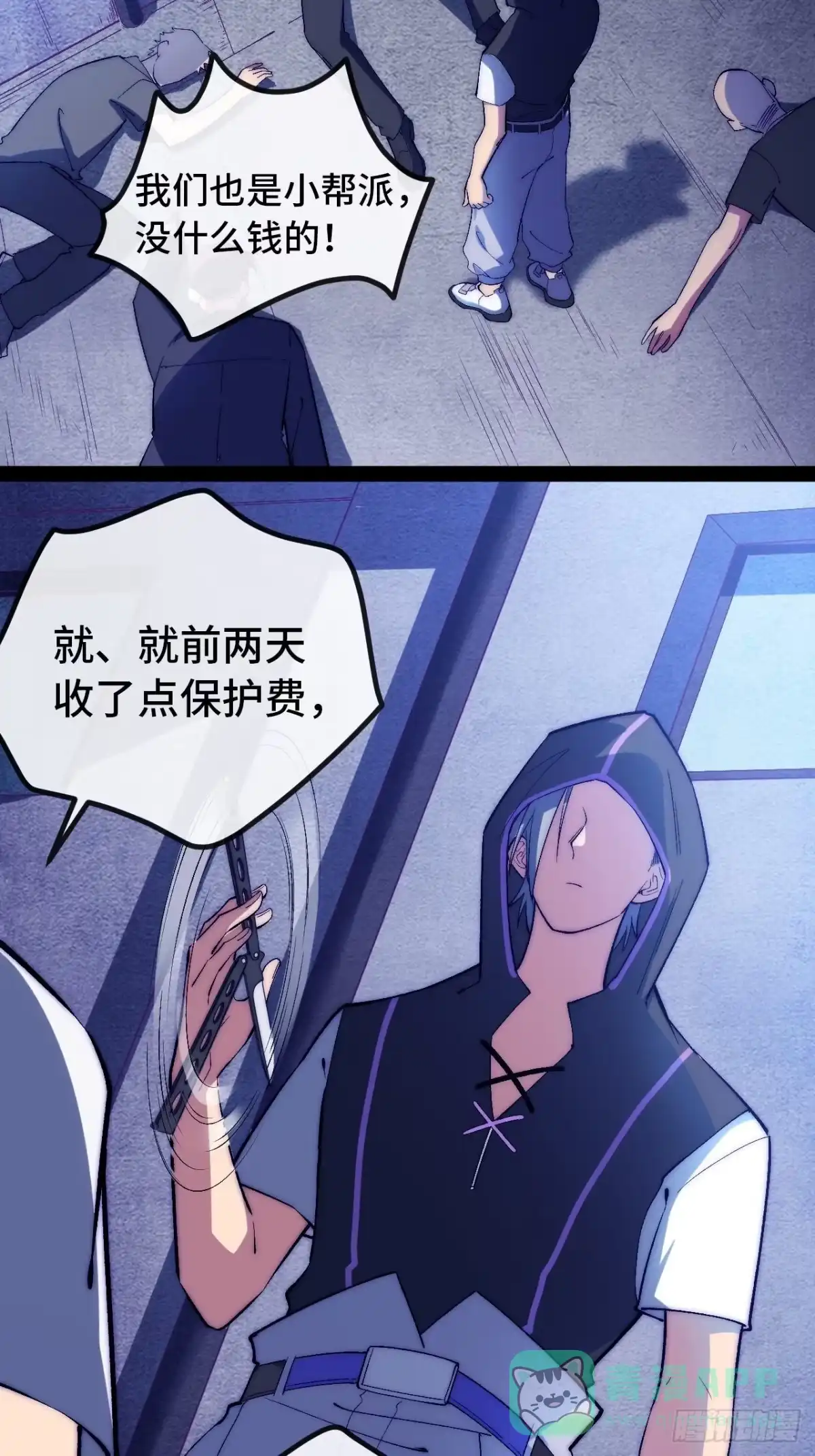 第36页