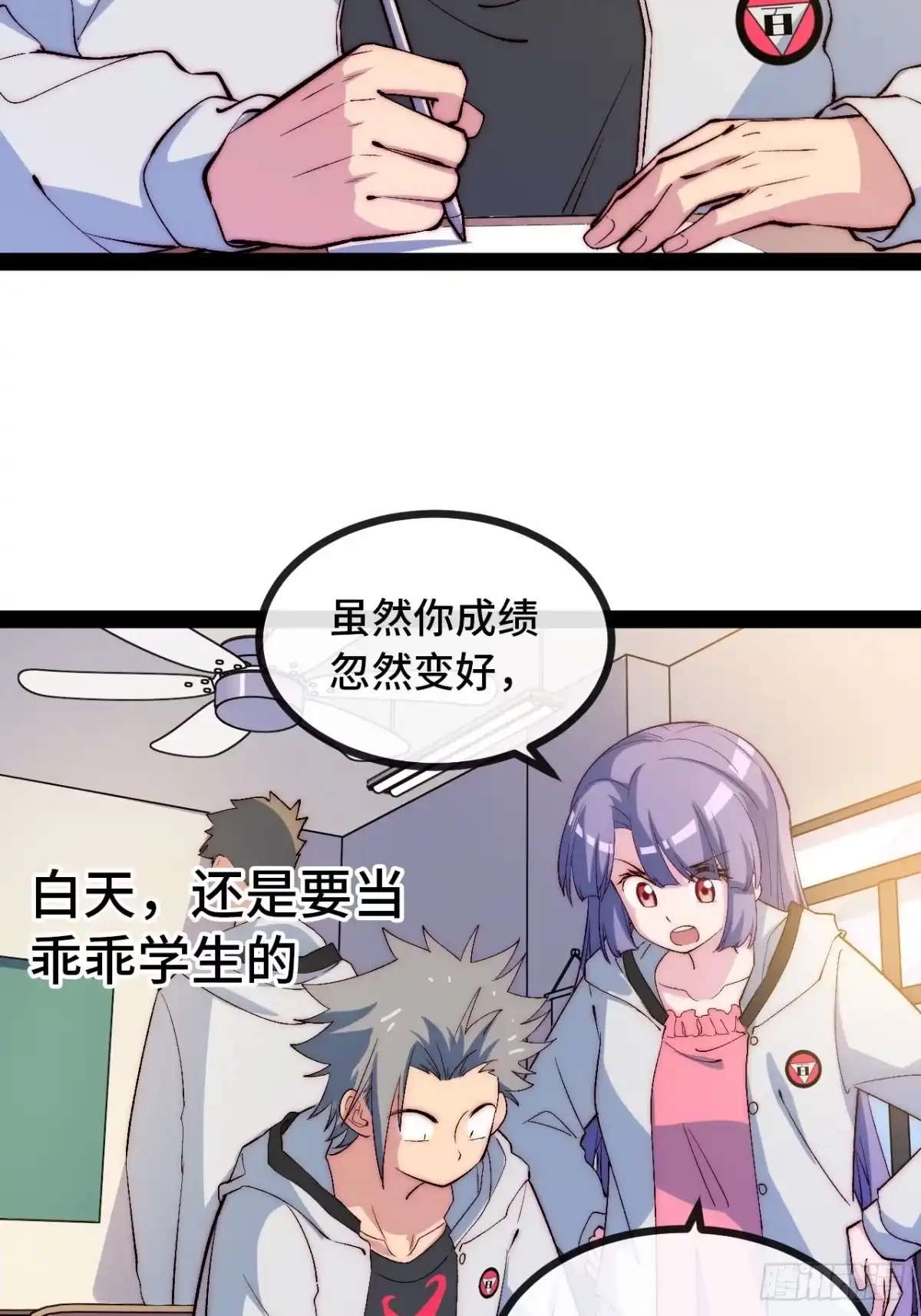 第52页