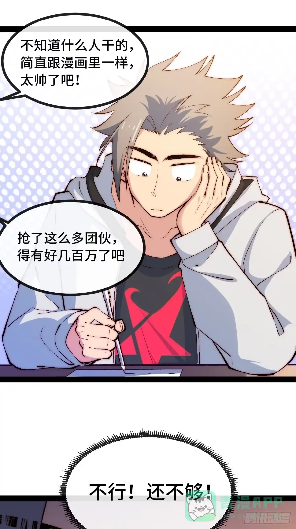 第56页