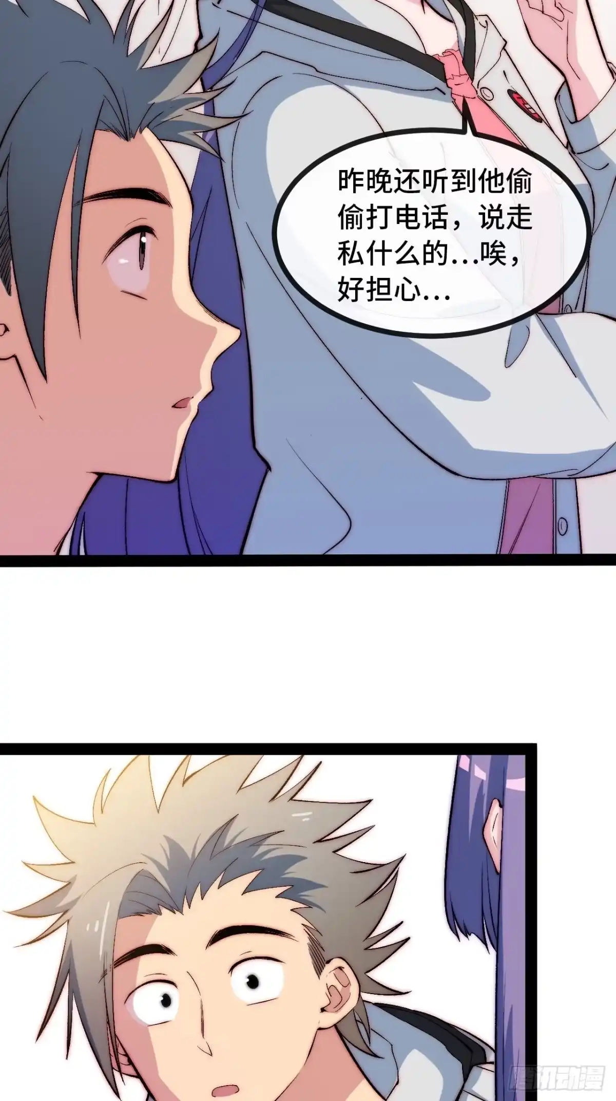 第58页