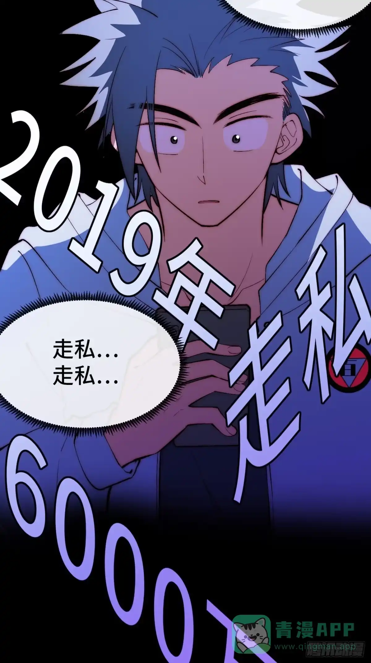 第61页