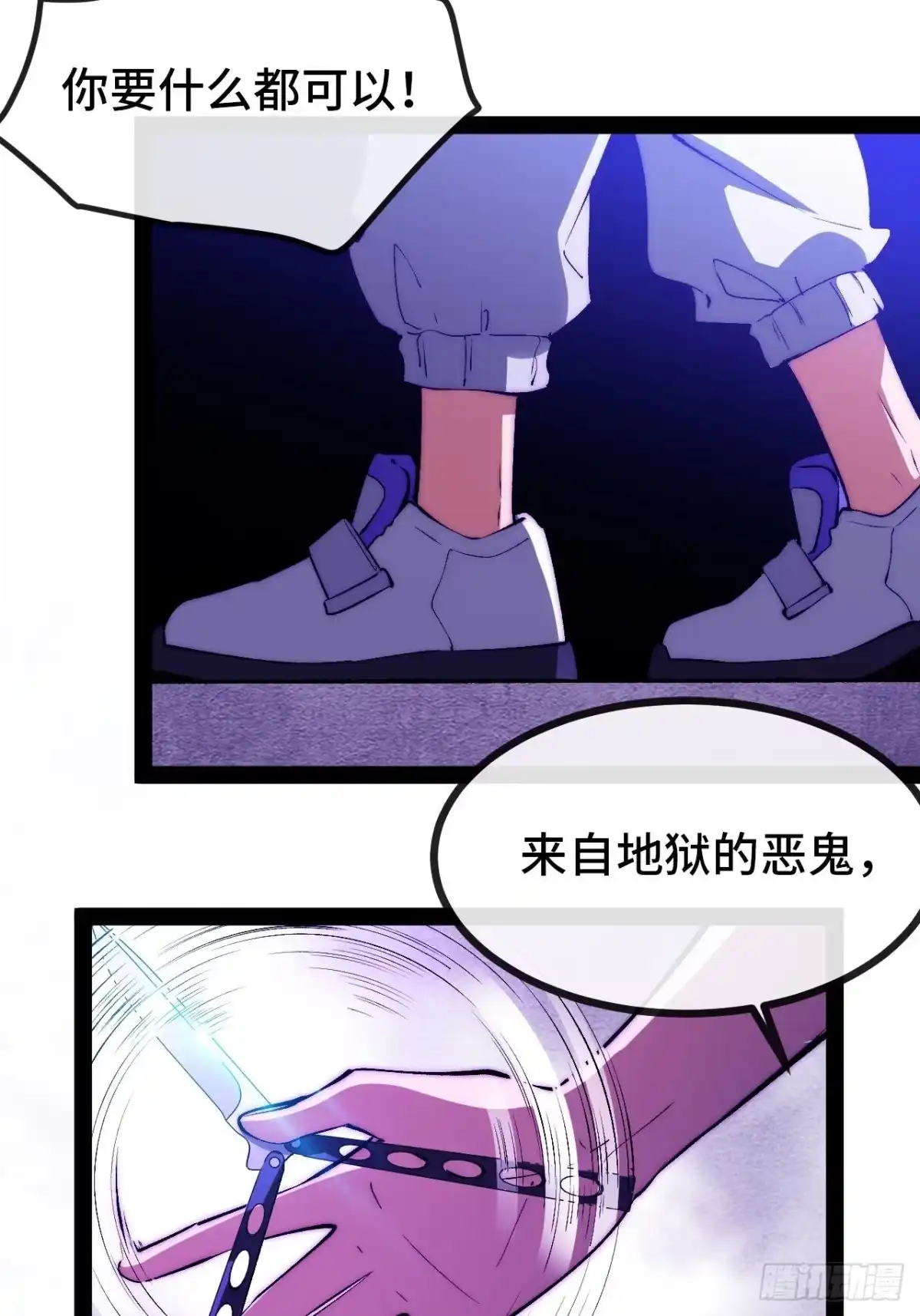 第58页