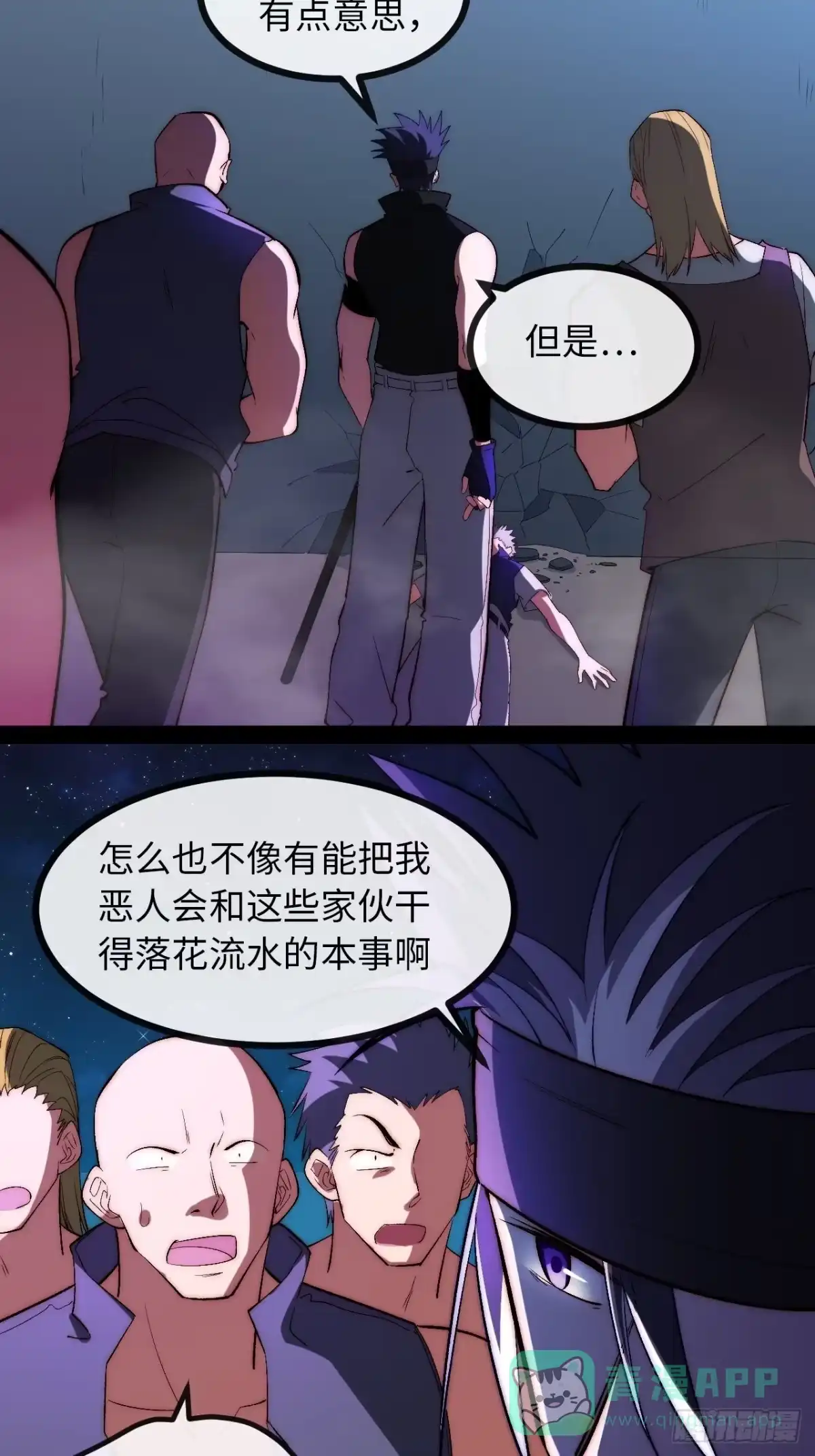 第61页