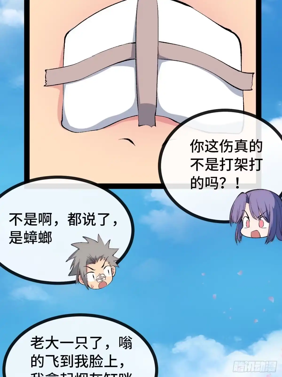 第28页