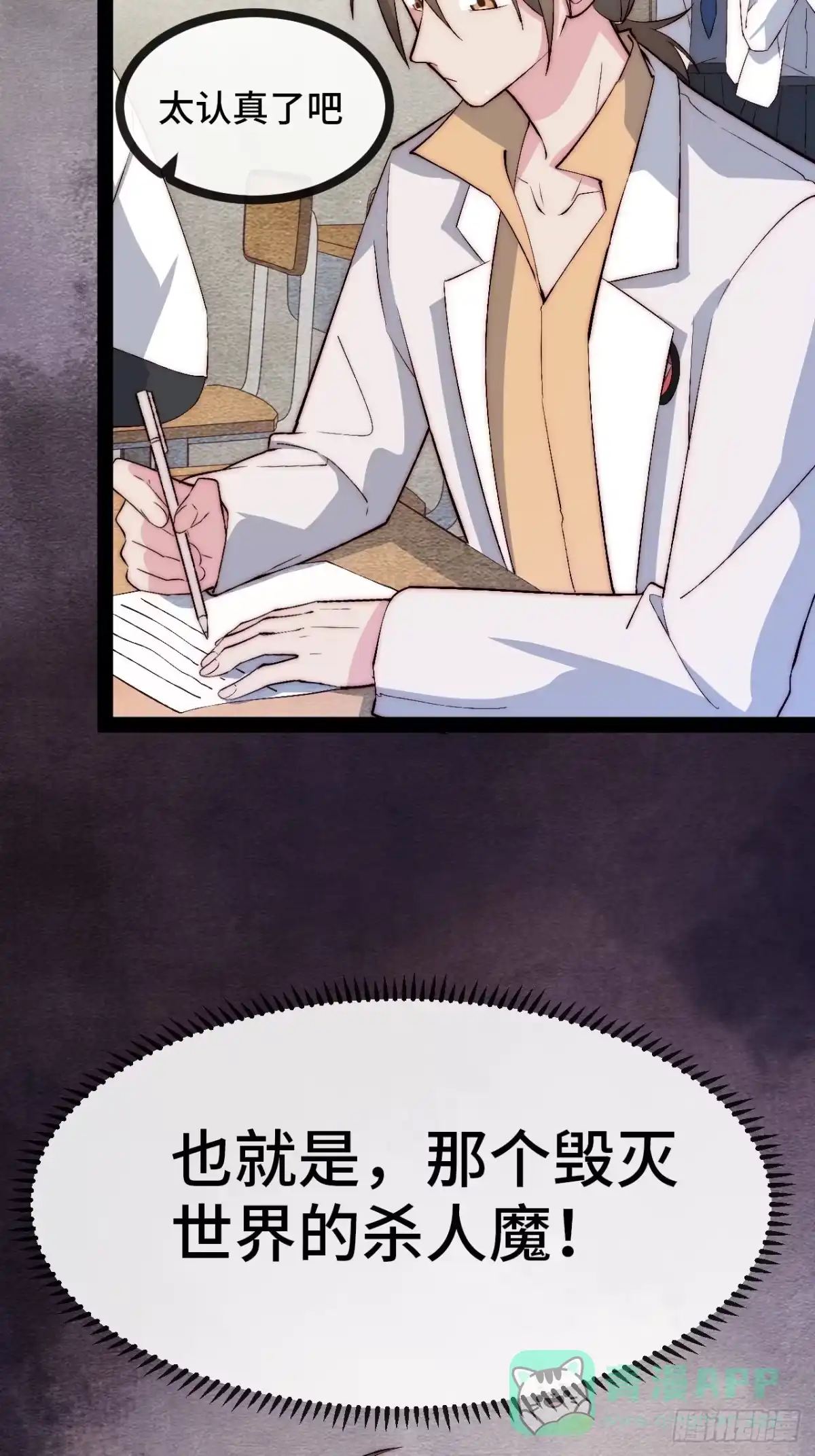 第41页