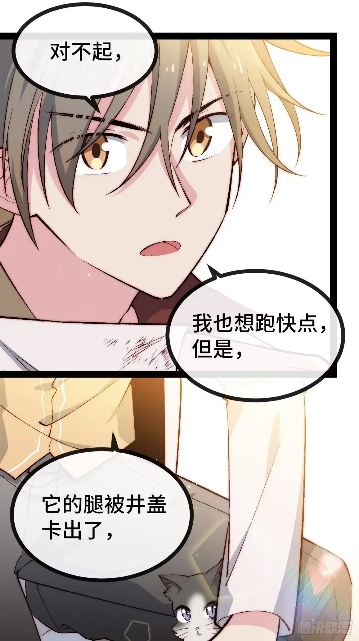 第54页