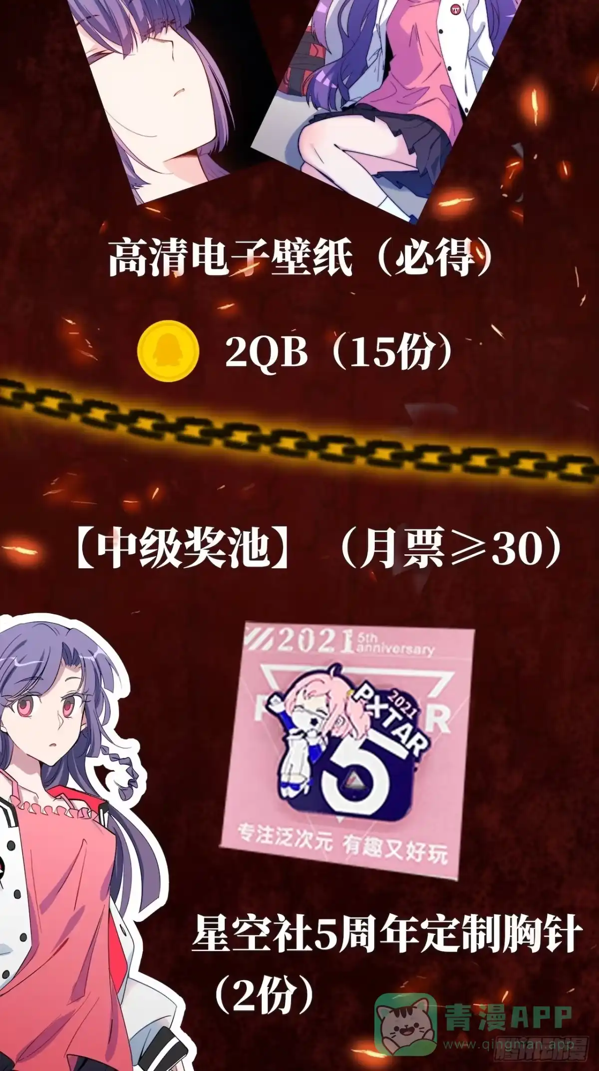 第106页