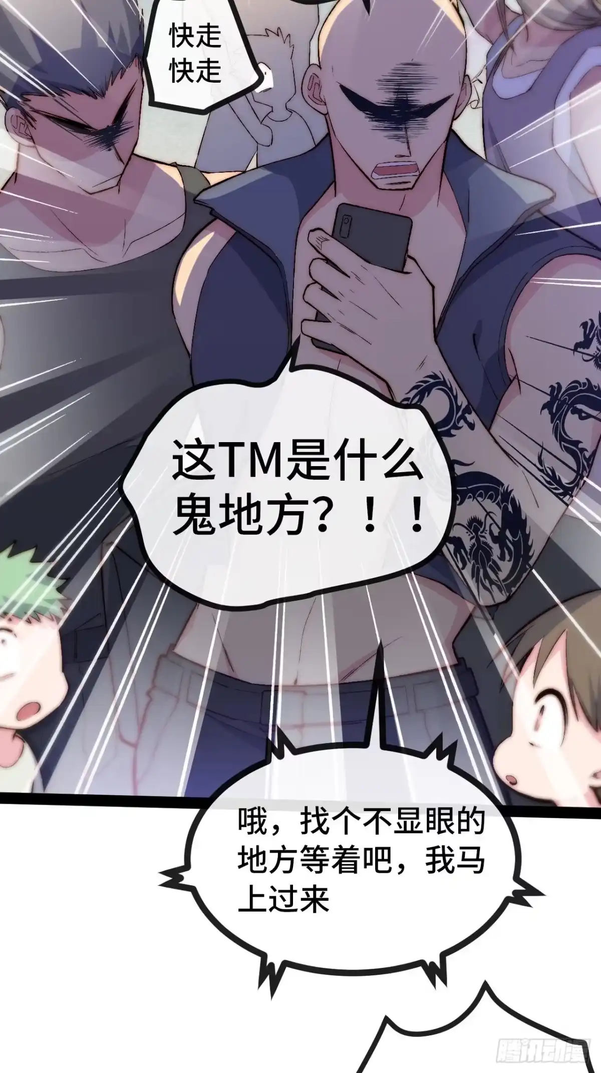第33页