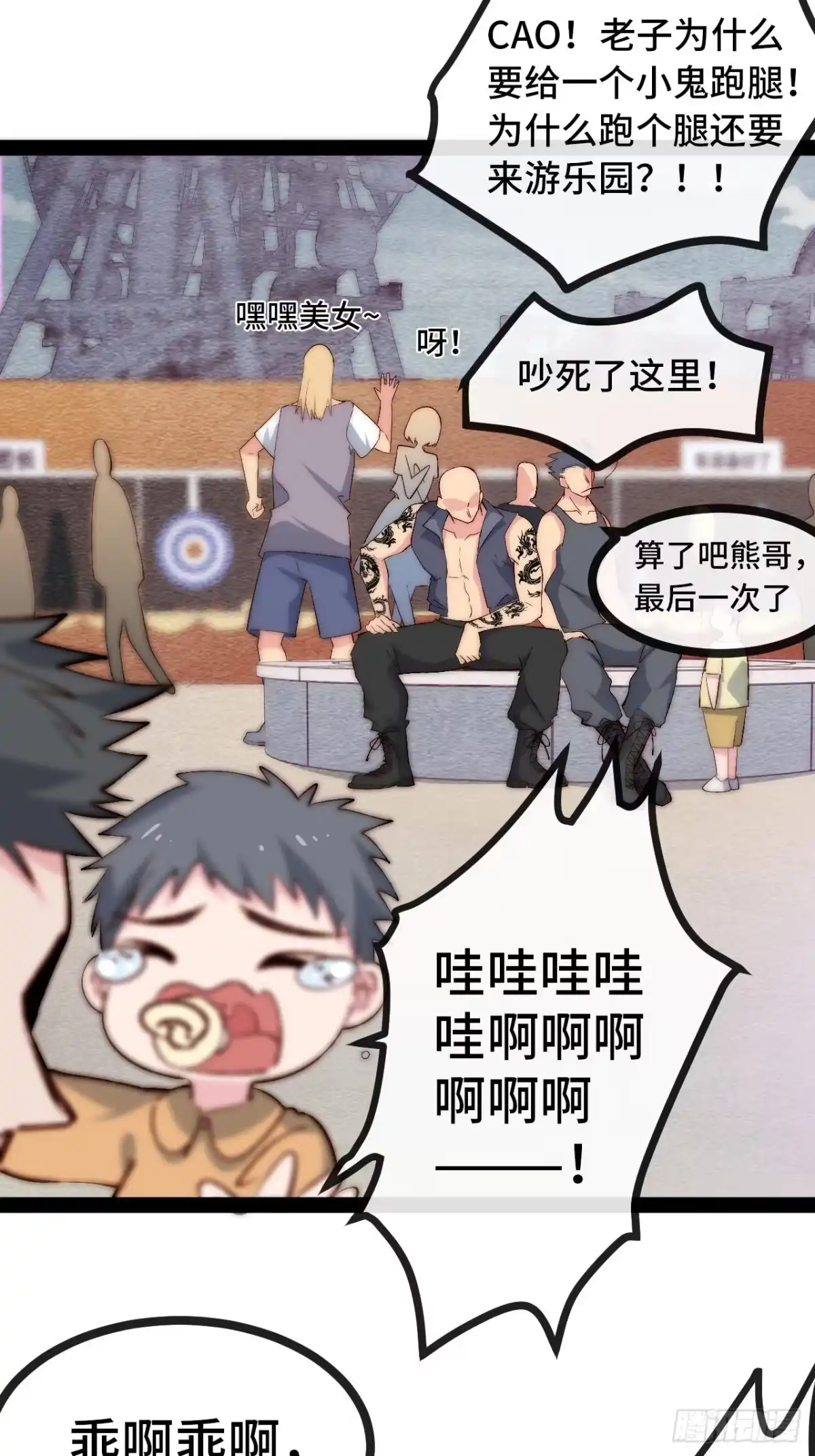 第34页