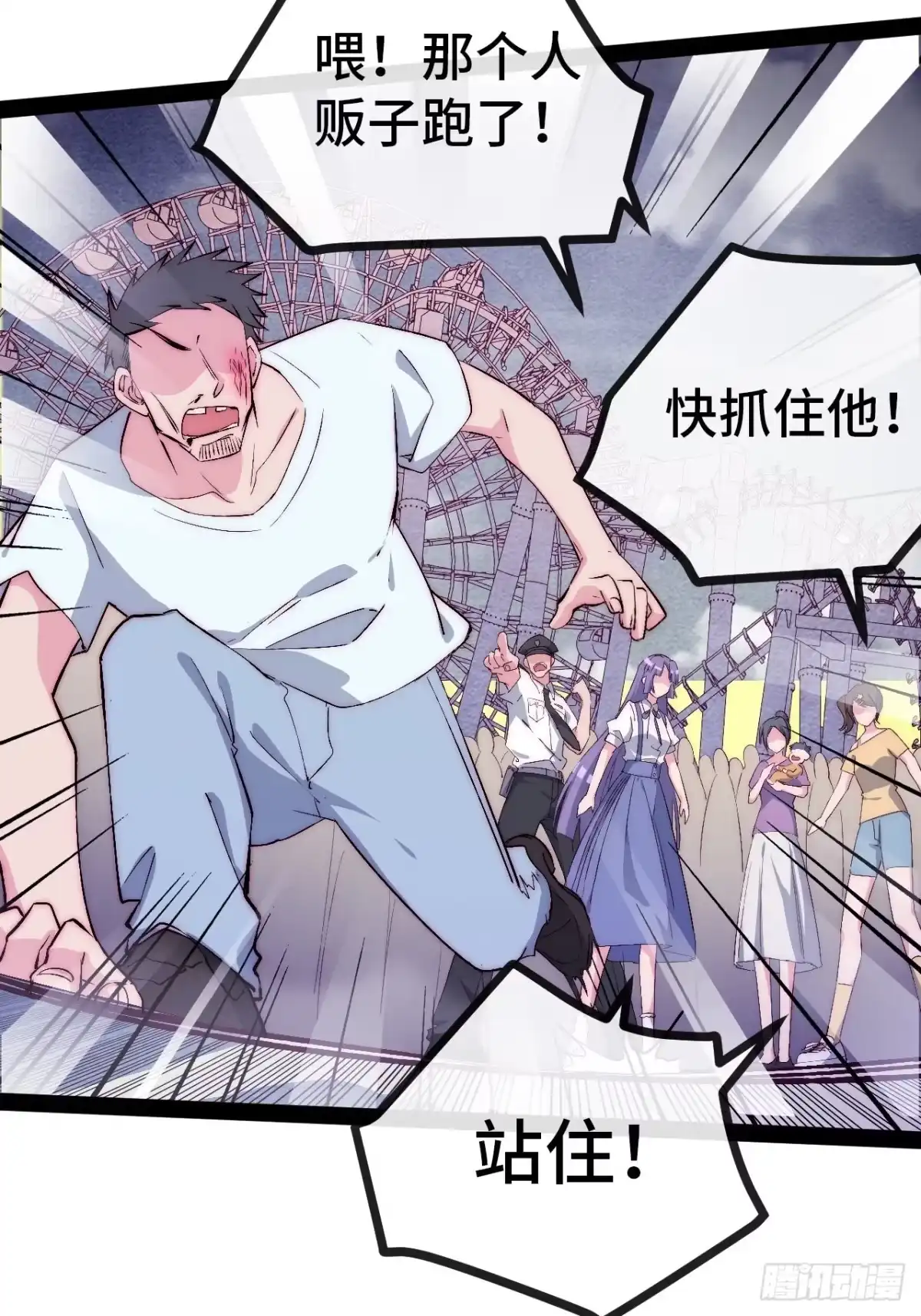 第65页