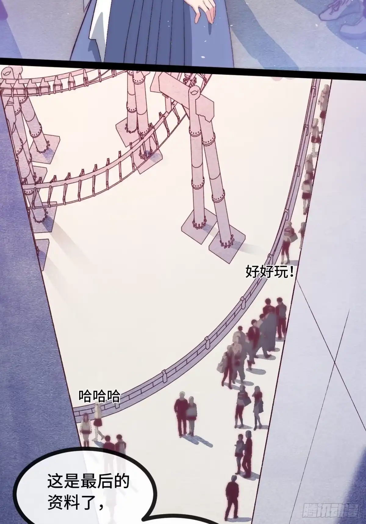 第69页