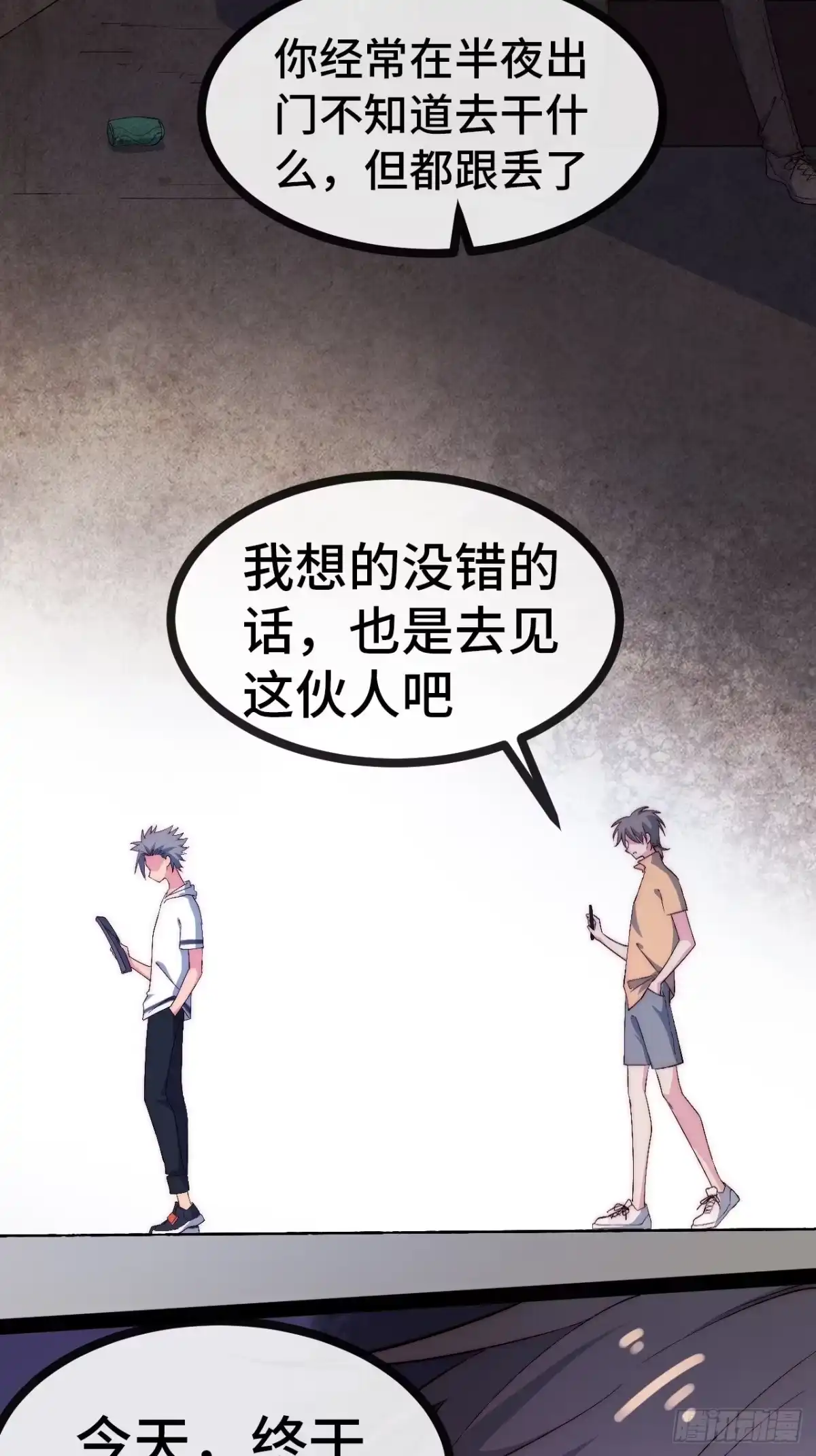 第77页