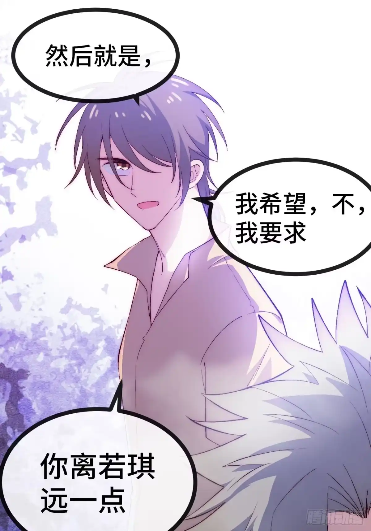 第82页