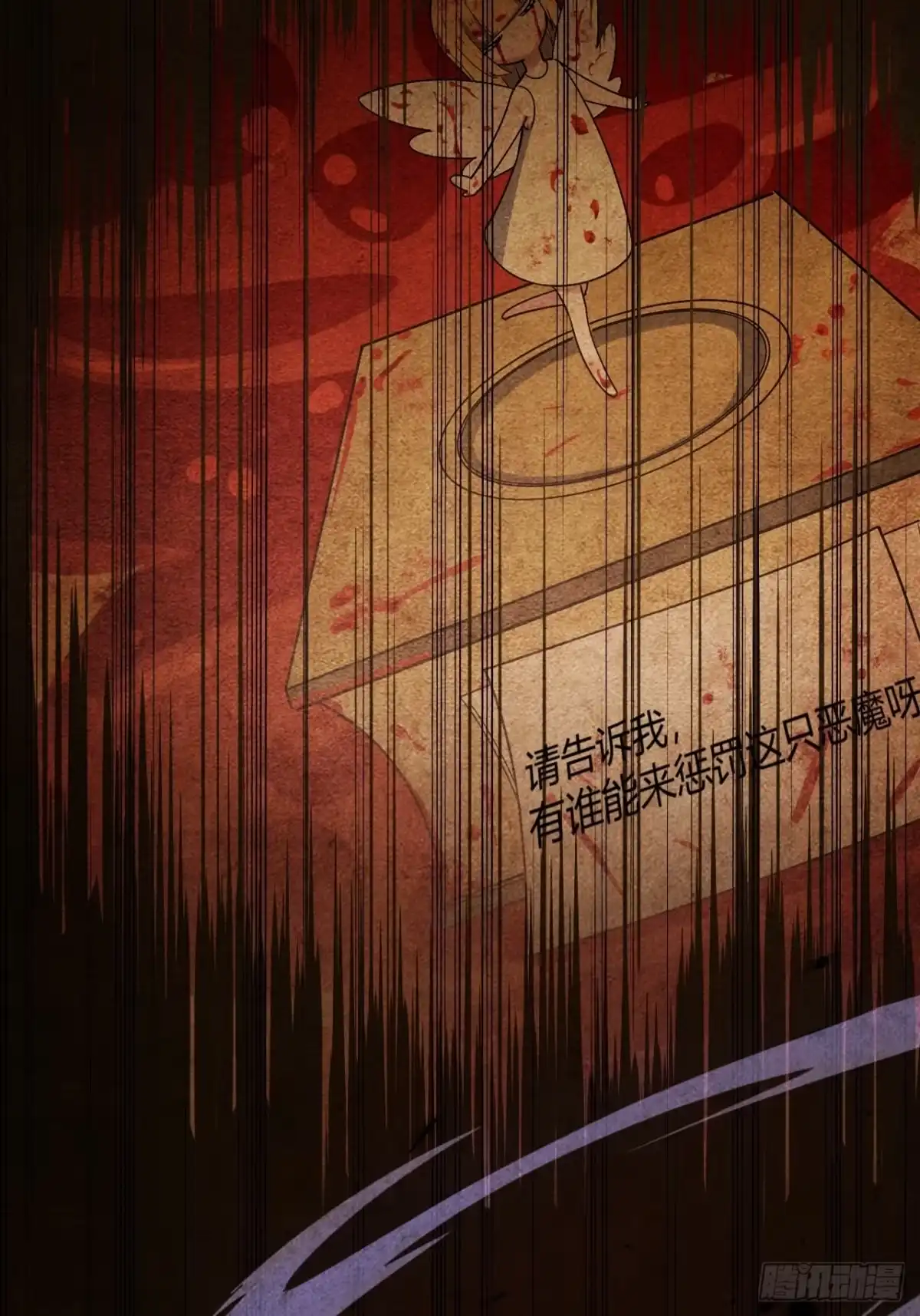 第88页