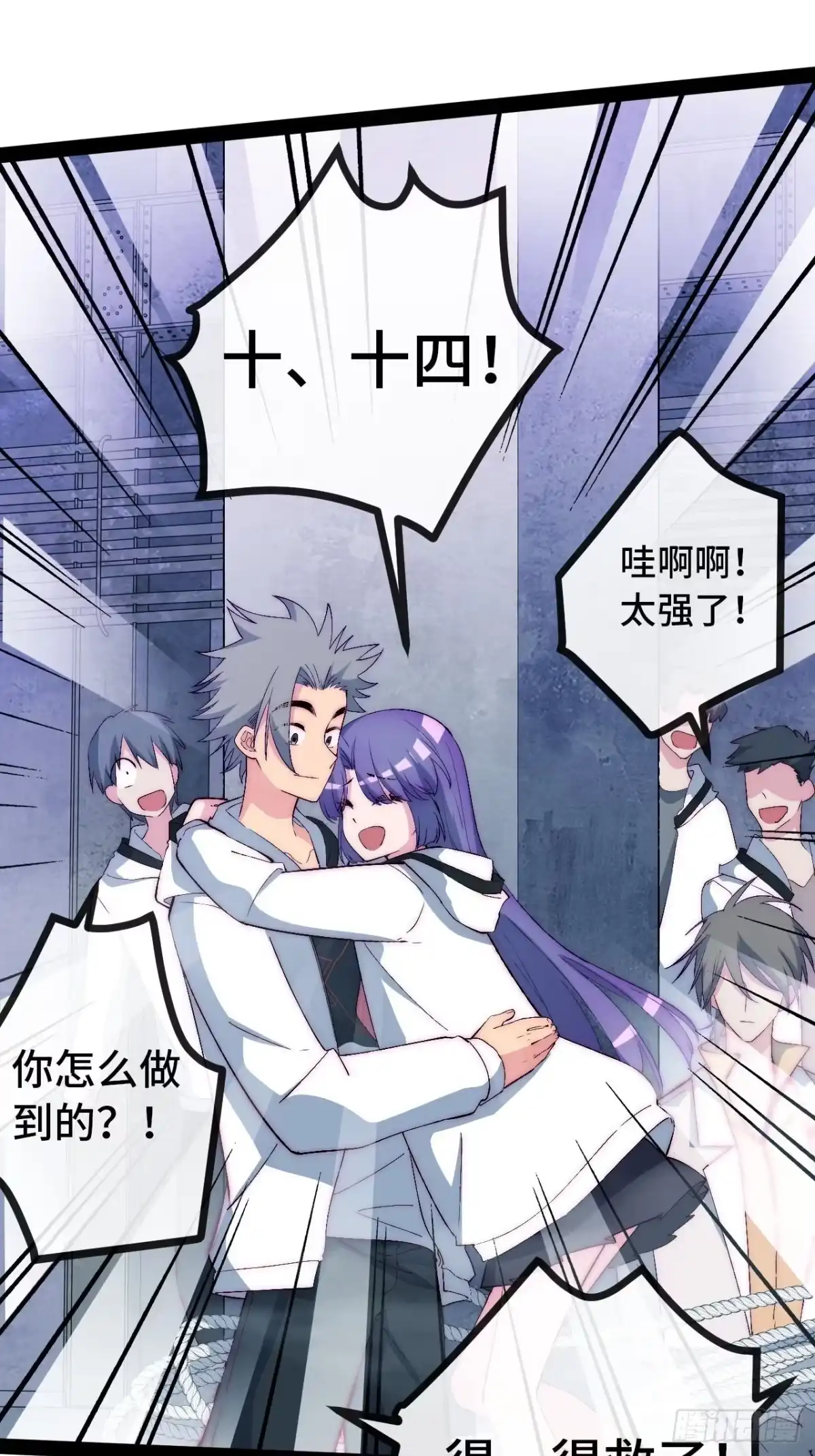第54页