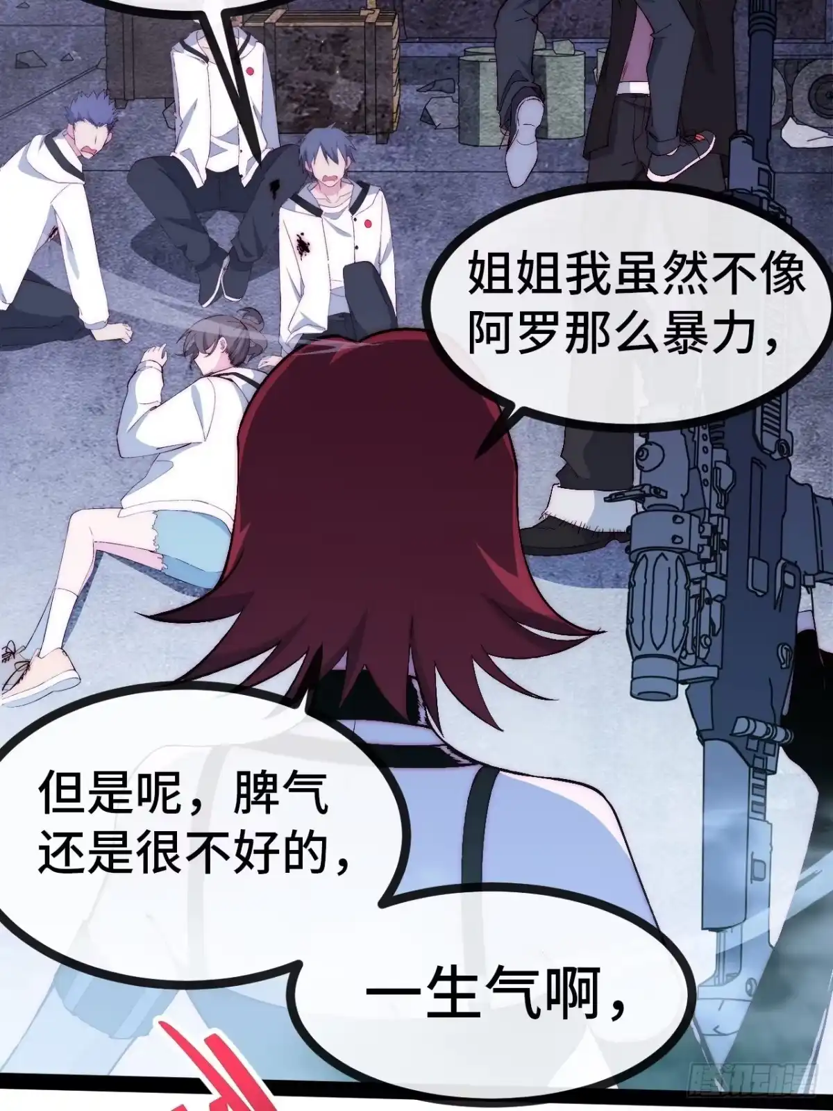 第63页