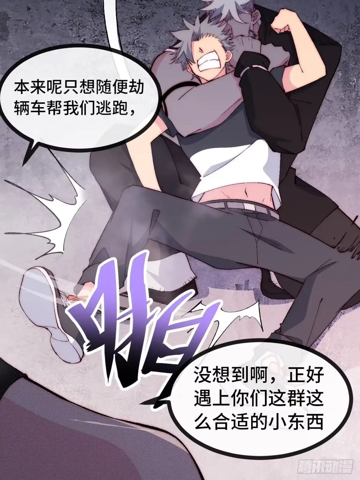 第70页