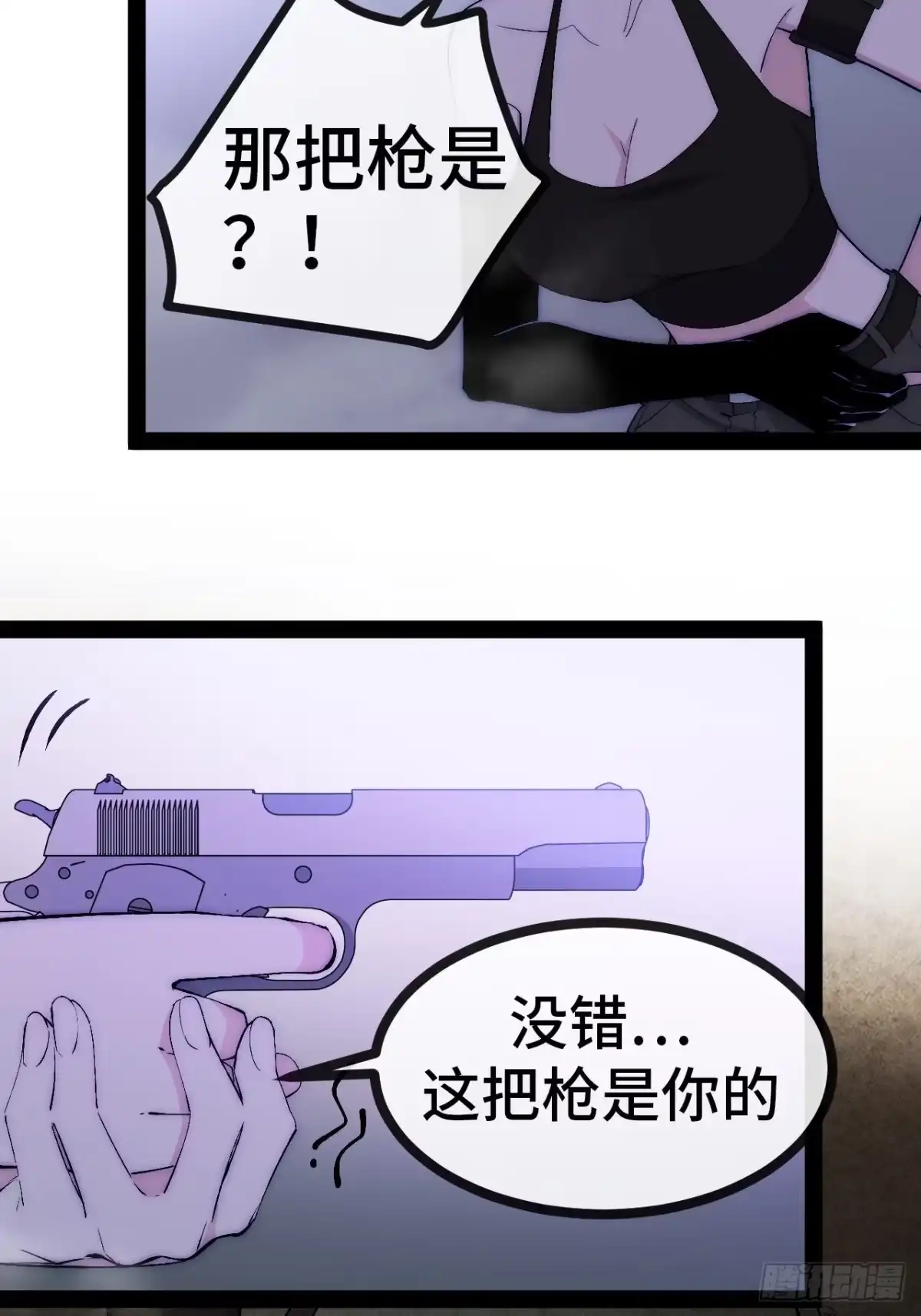 第89页