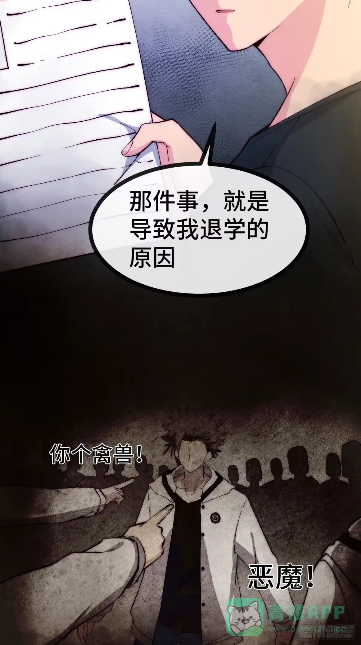 第51页