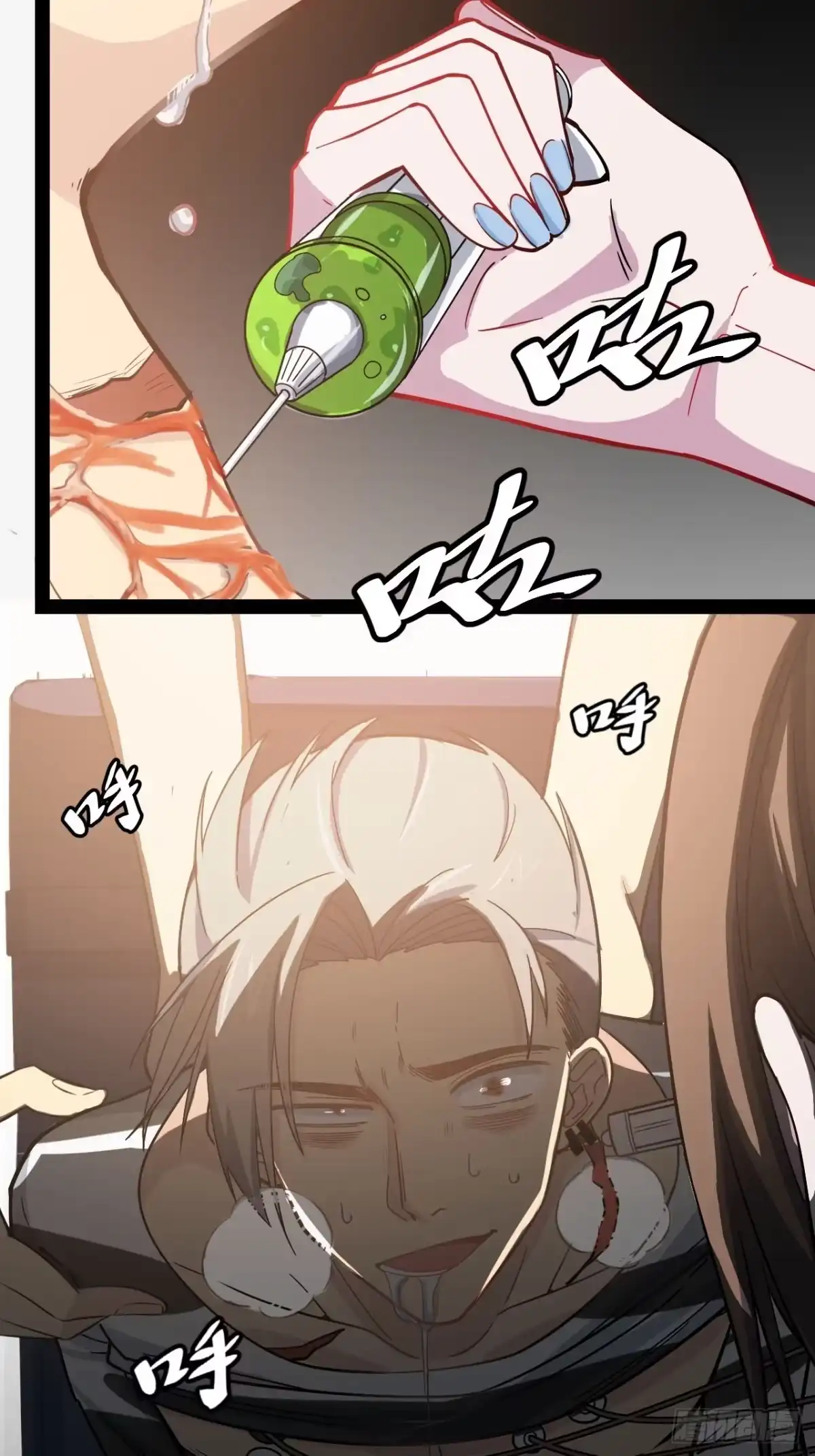 第47页