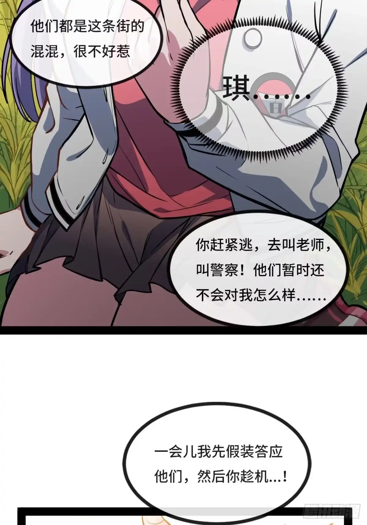 第62页