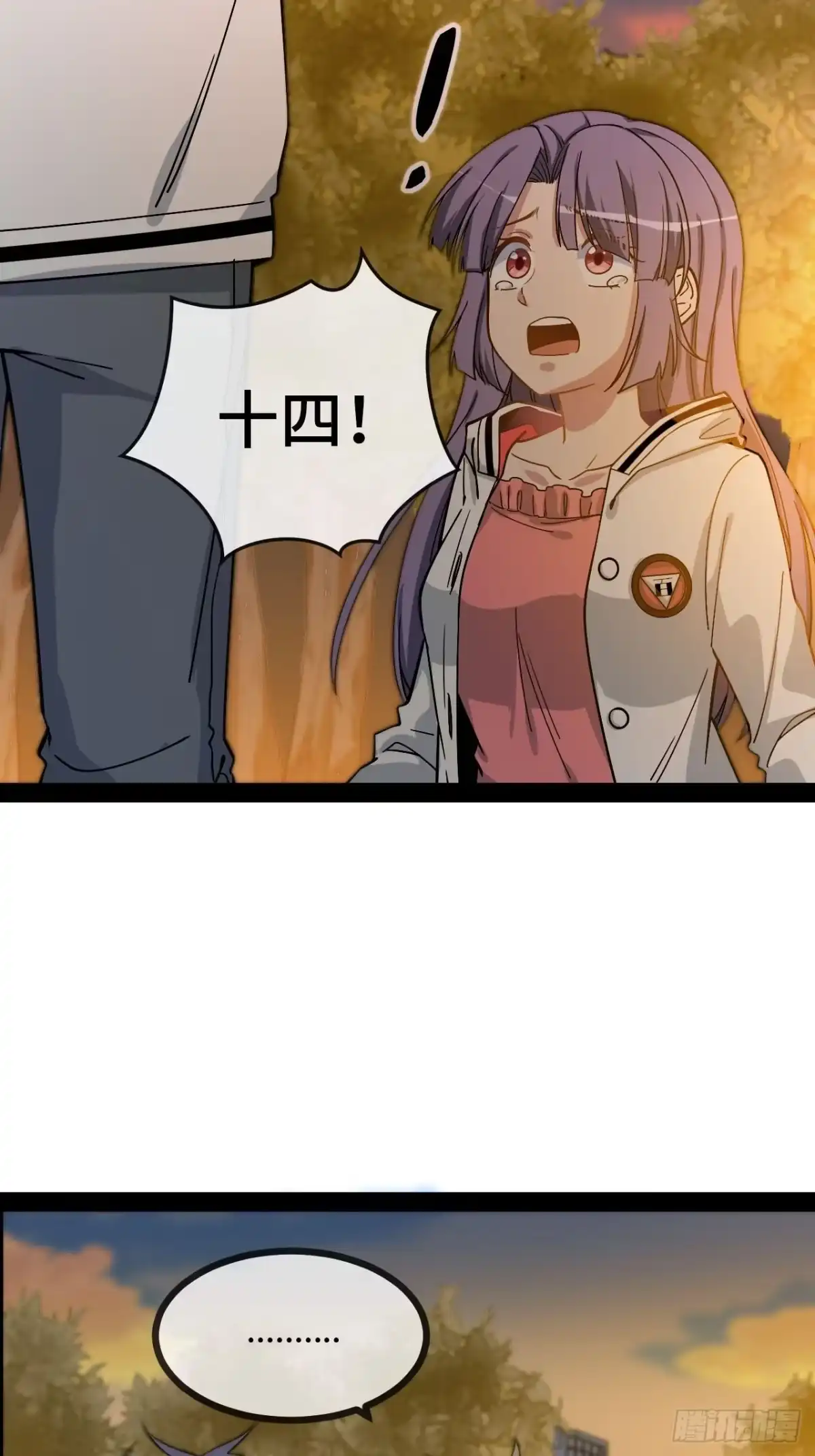 第73页