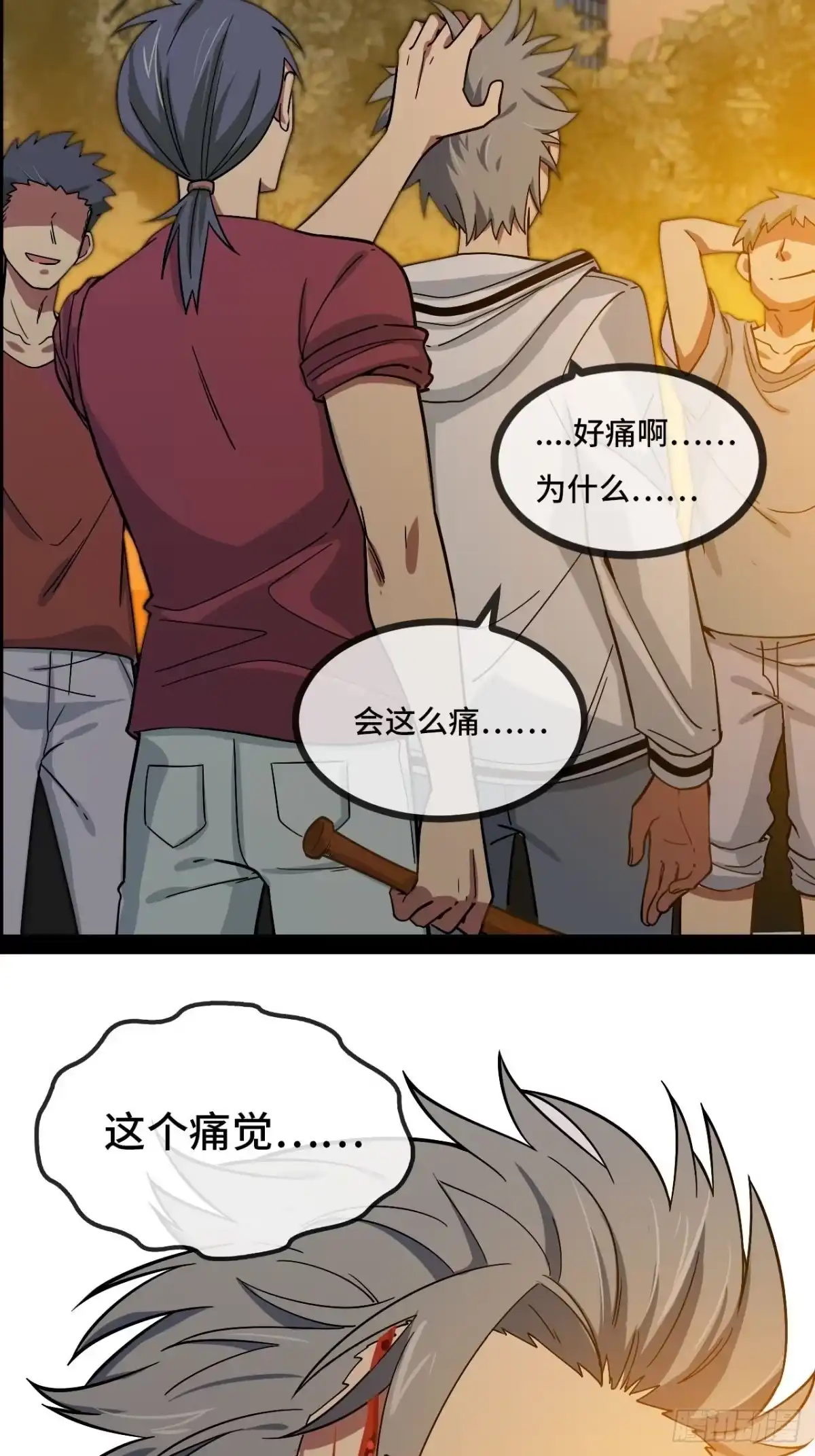 第74页