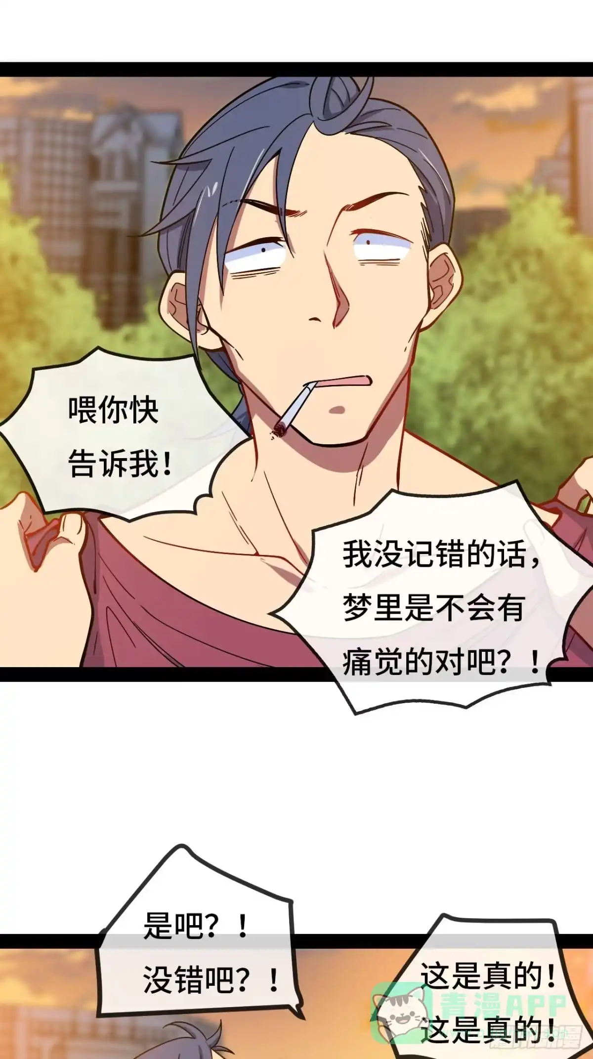 第76页