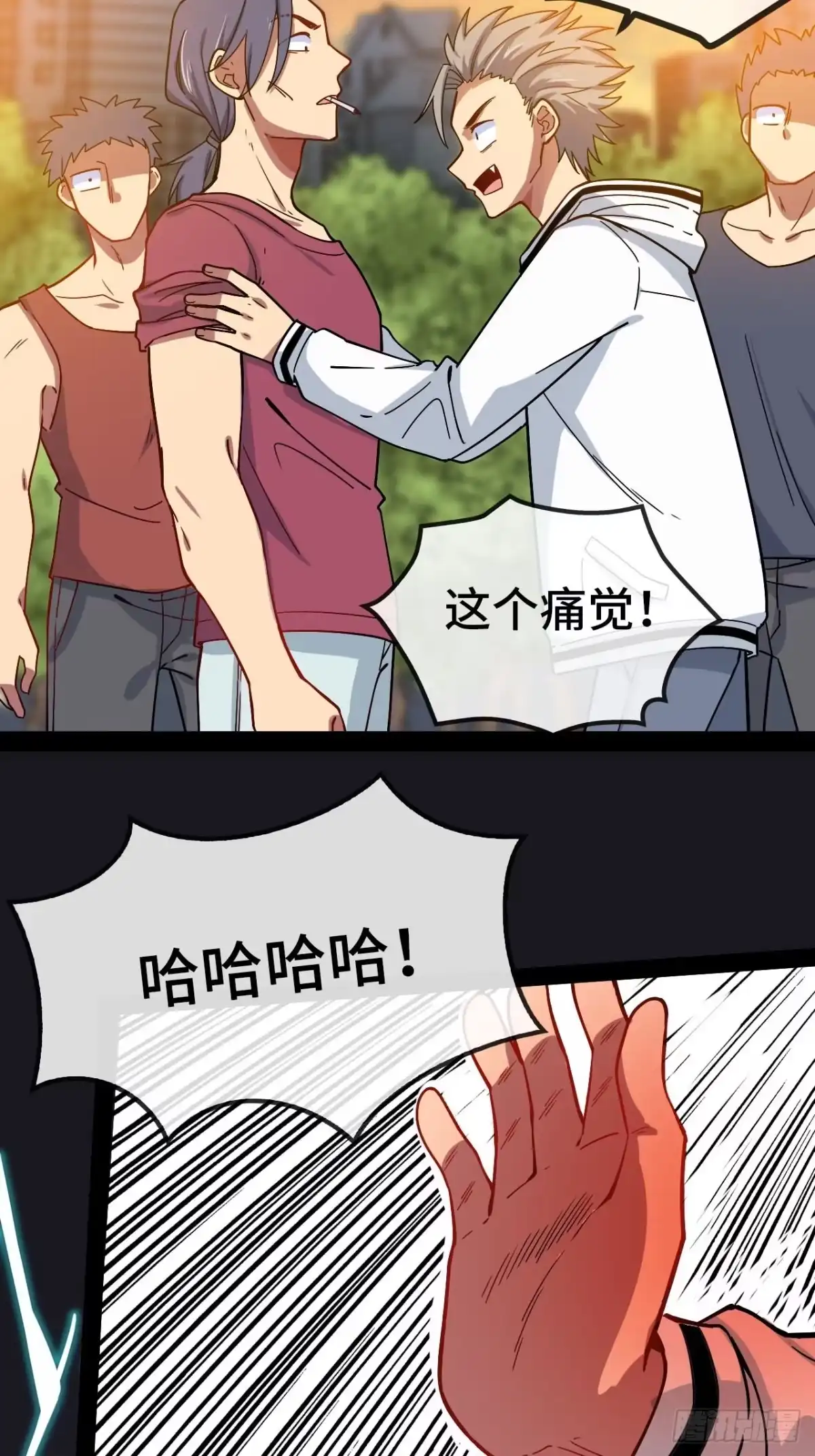 第77页