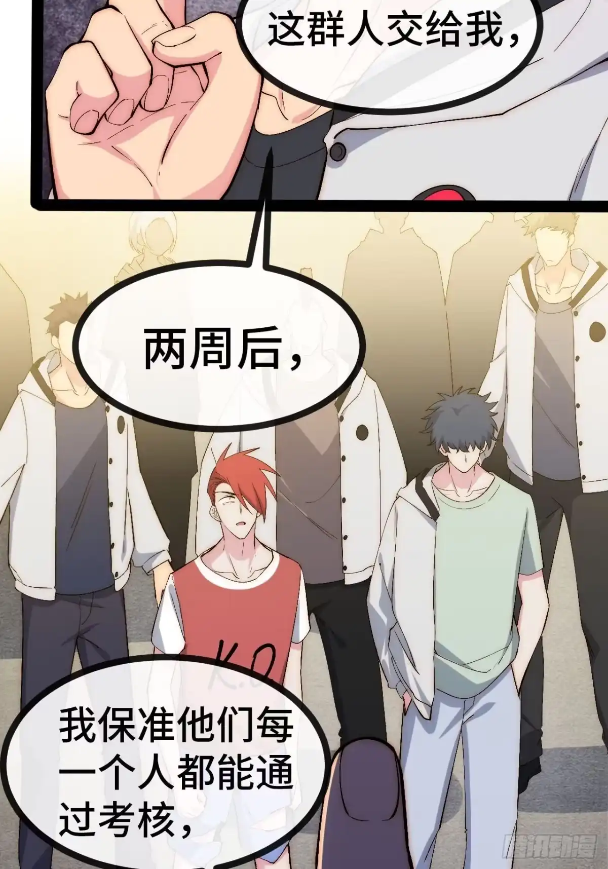第45页