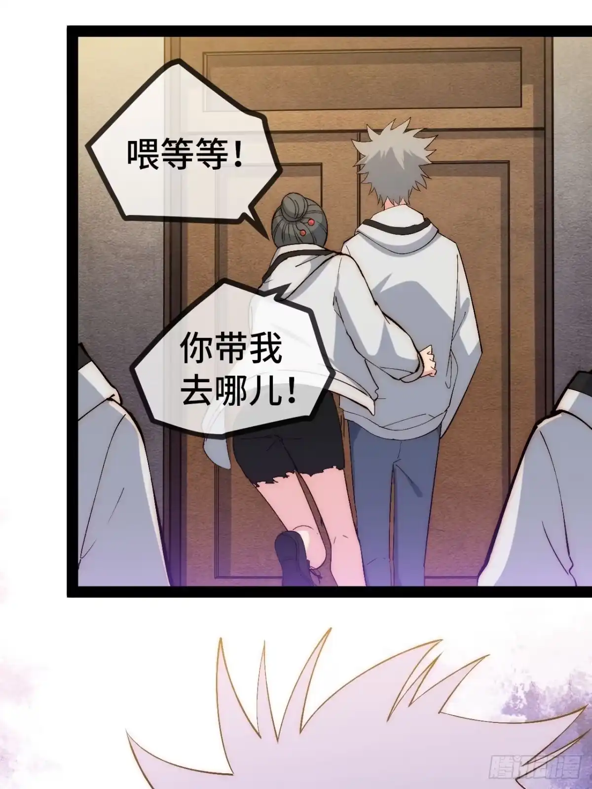 第60页
