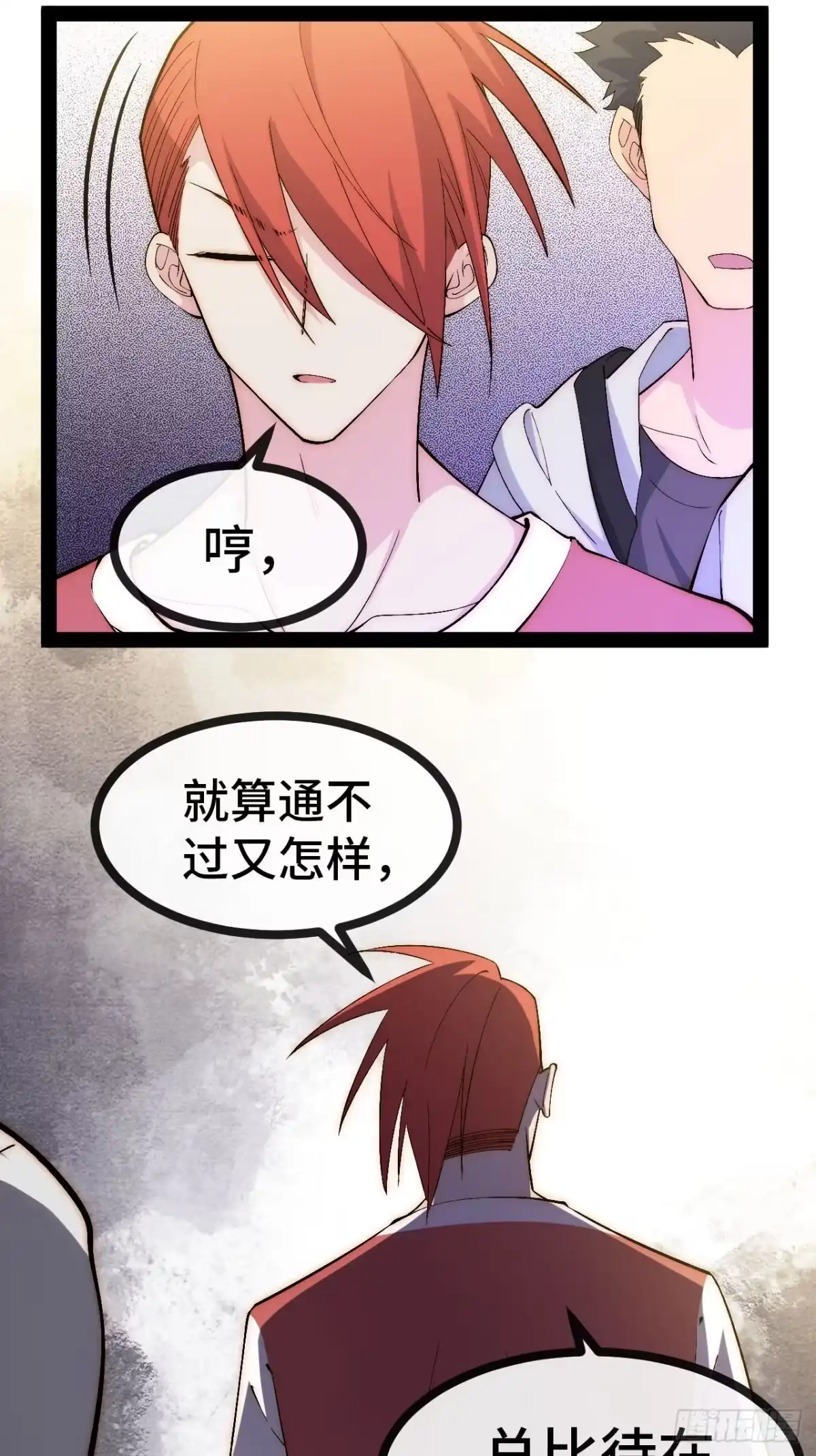 第65页