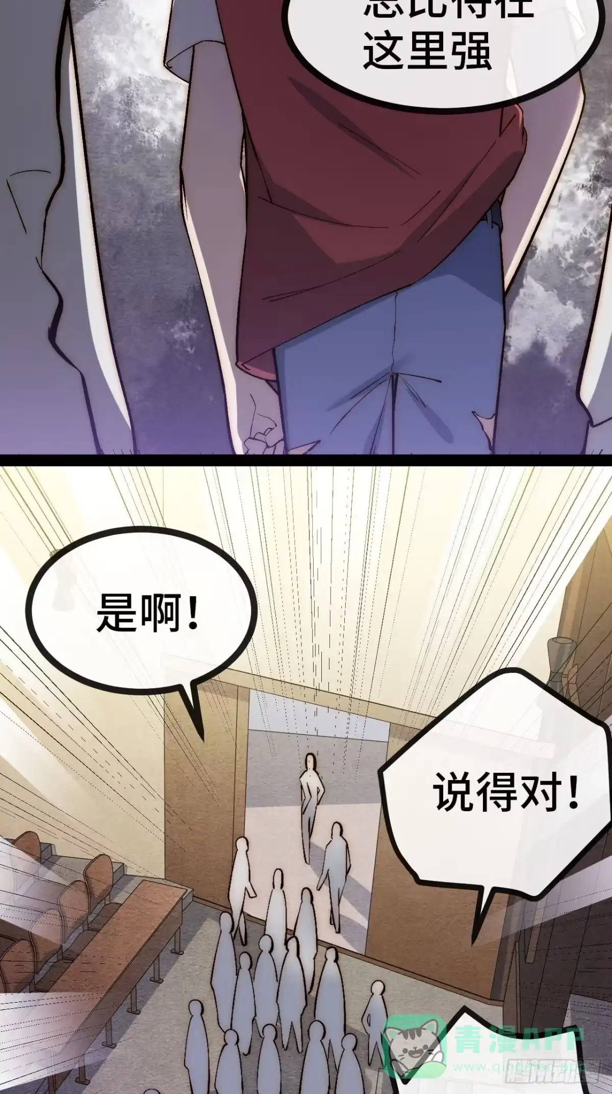 第66页