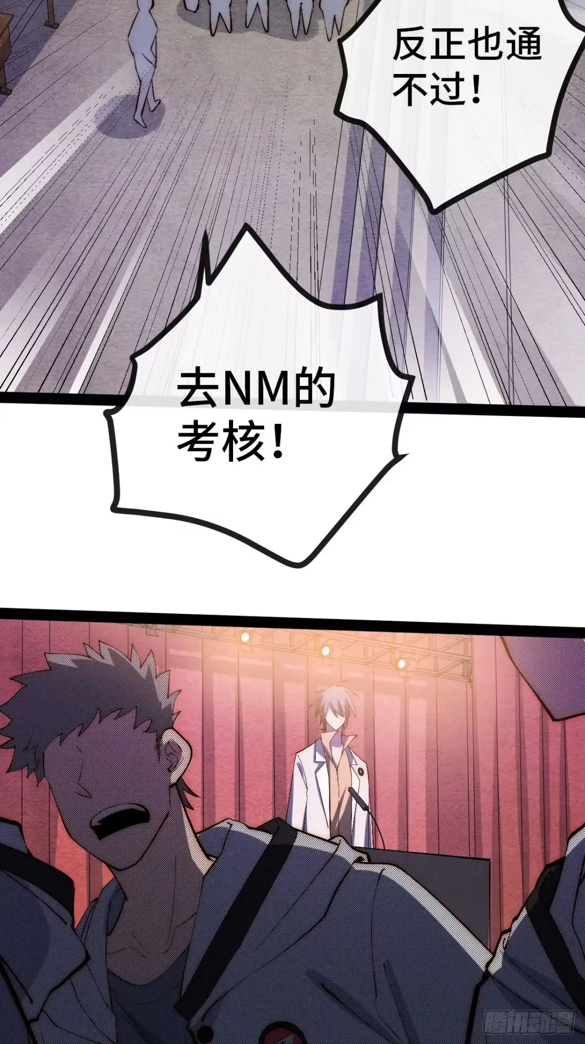 第67页