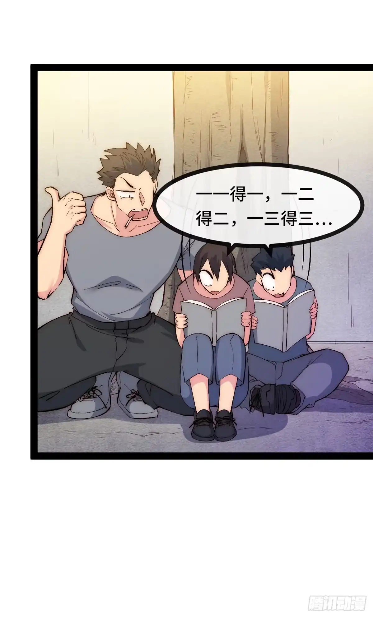 第48页