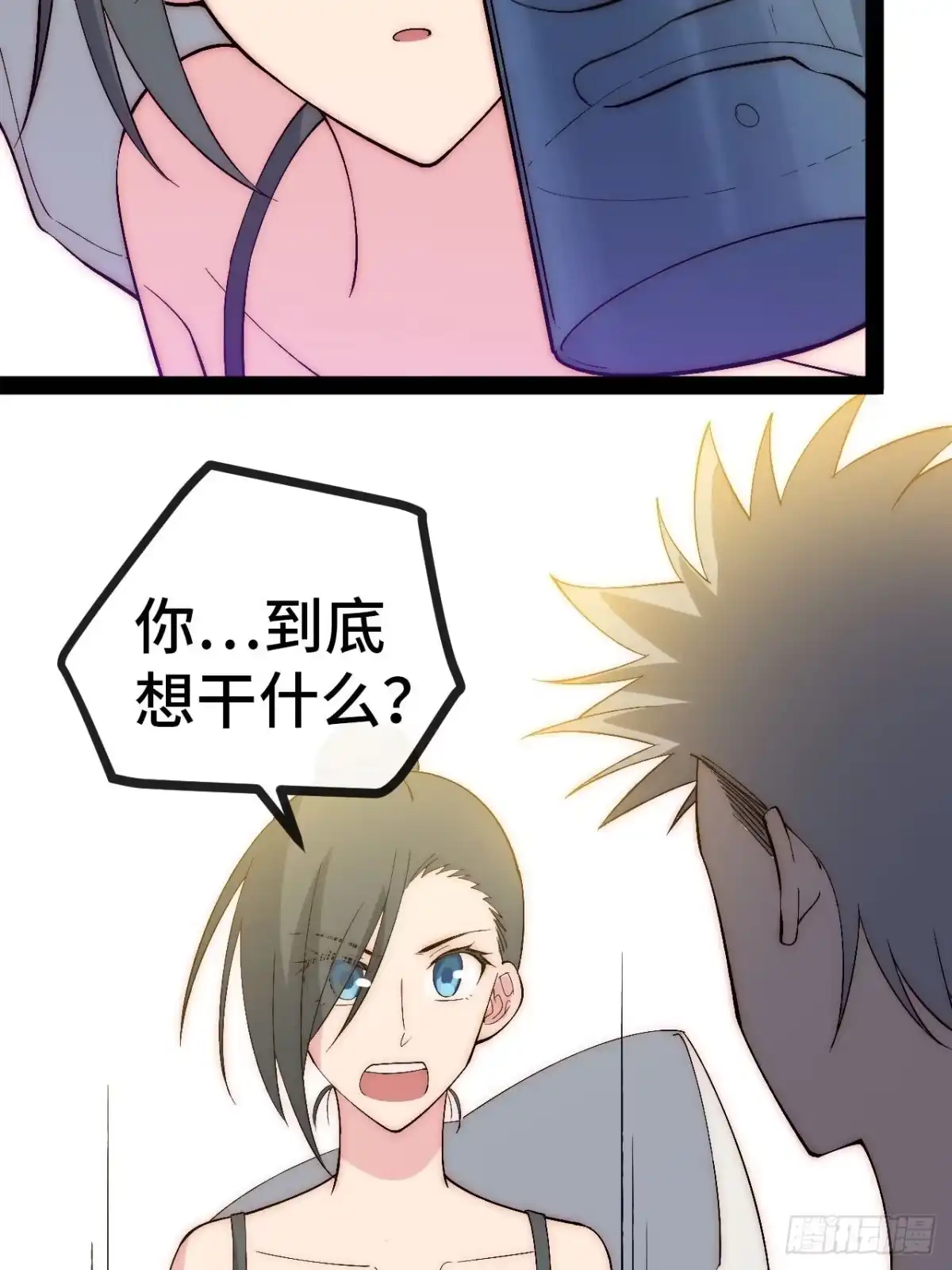第59页
