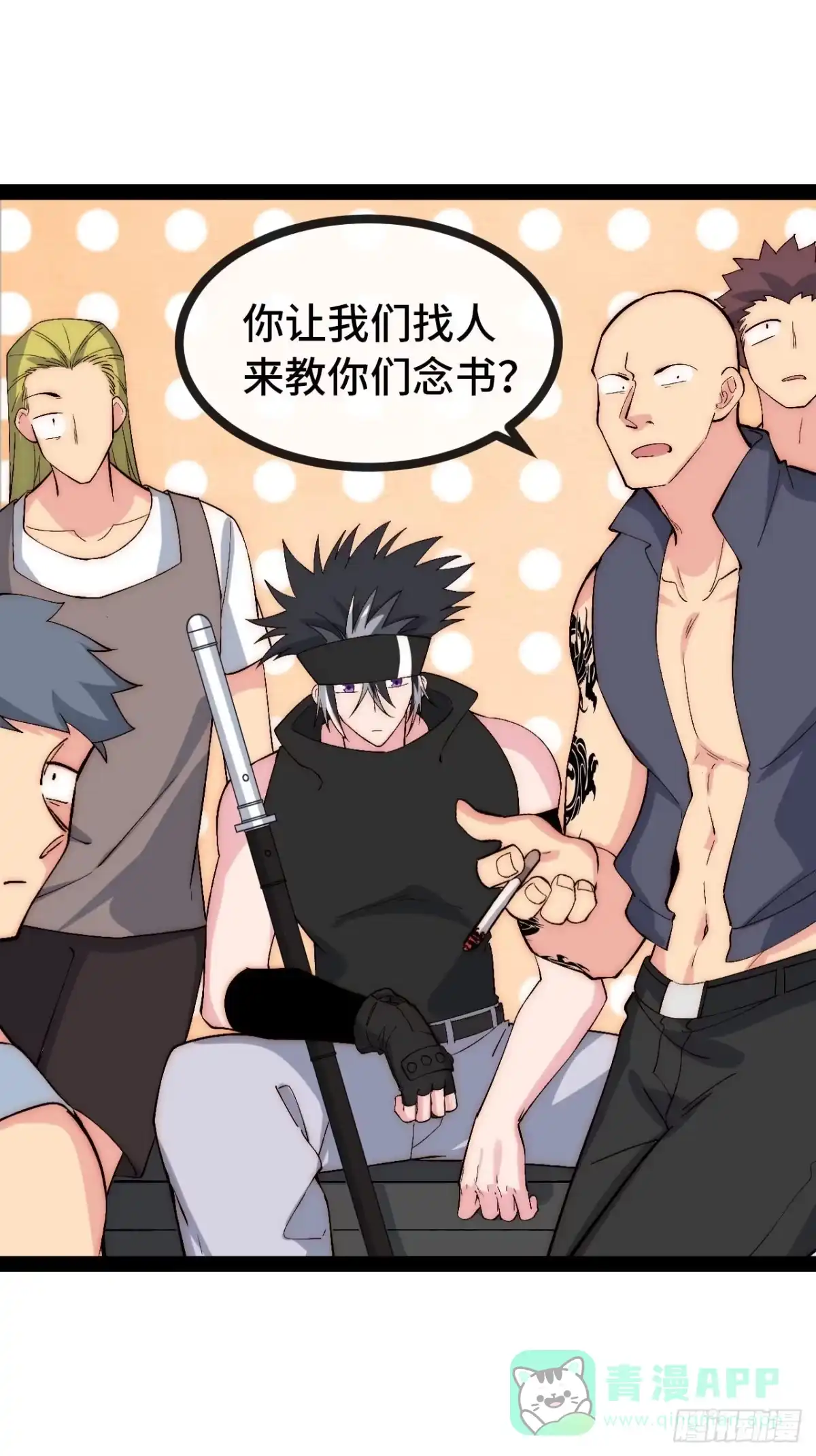 第76页