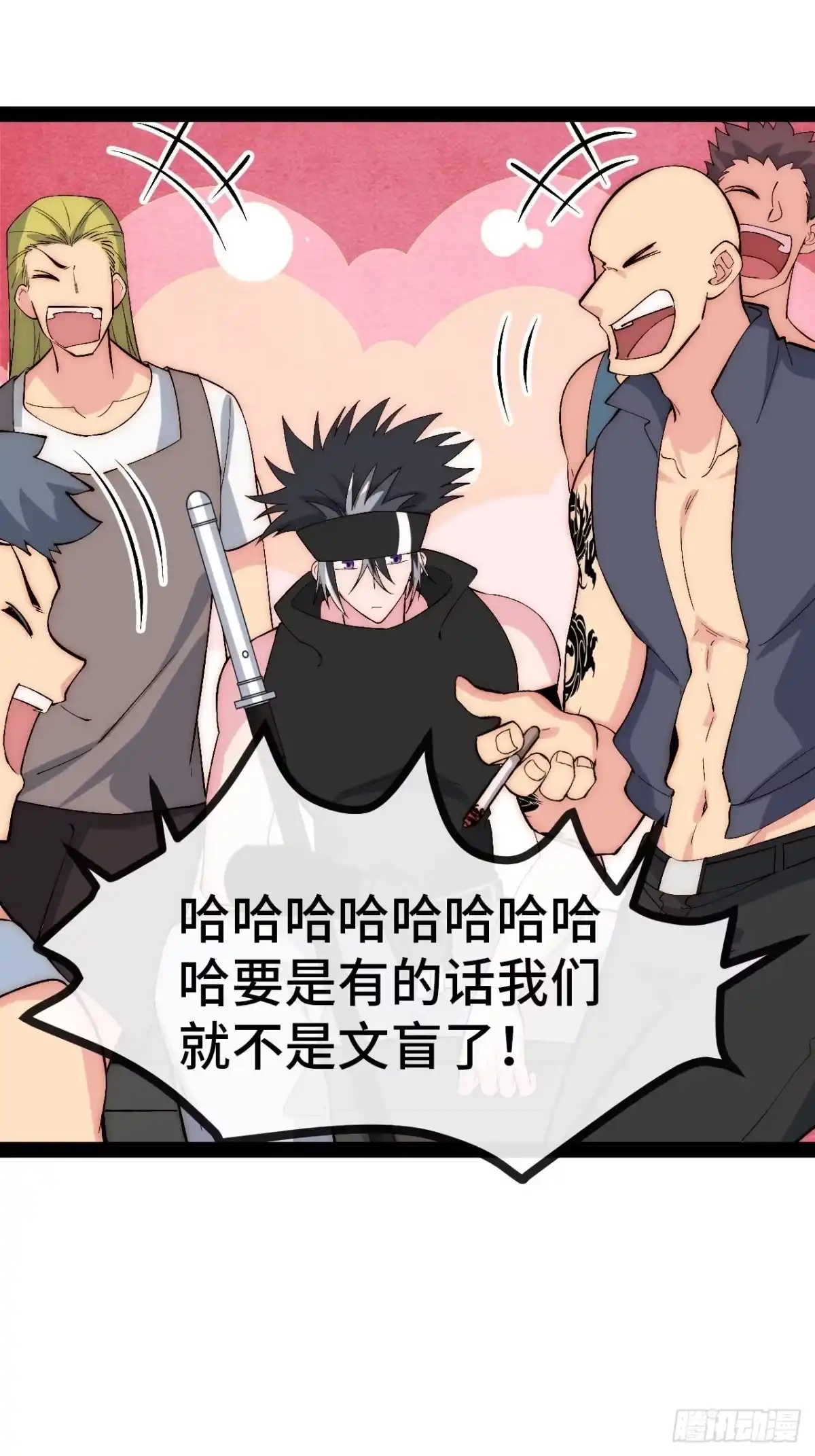 第77页