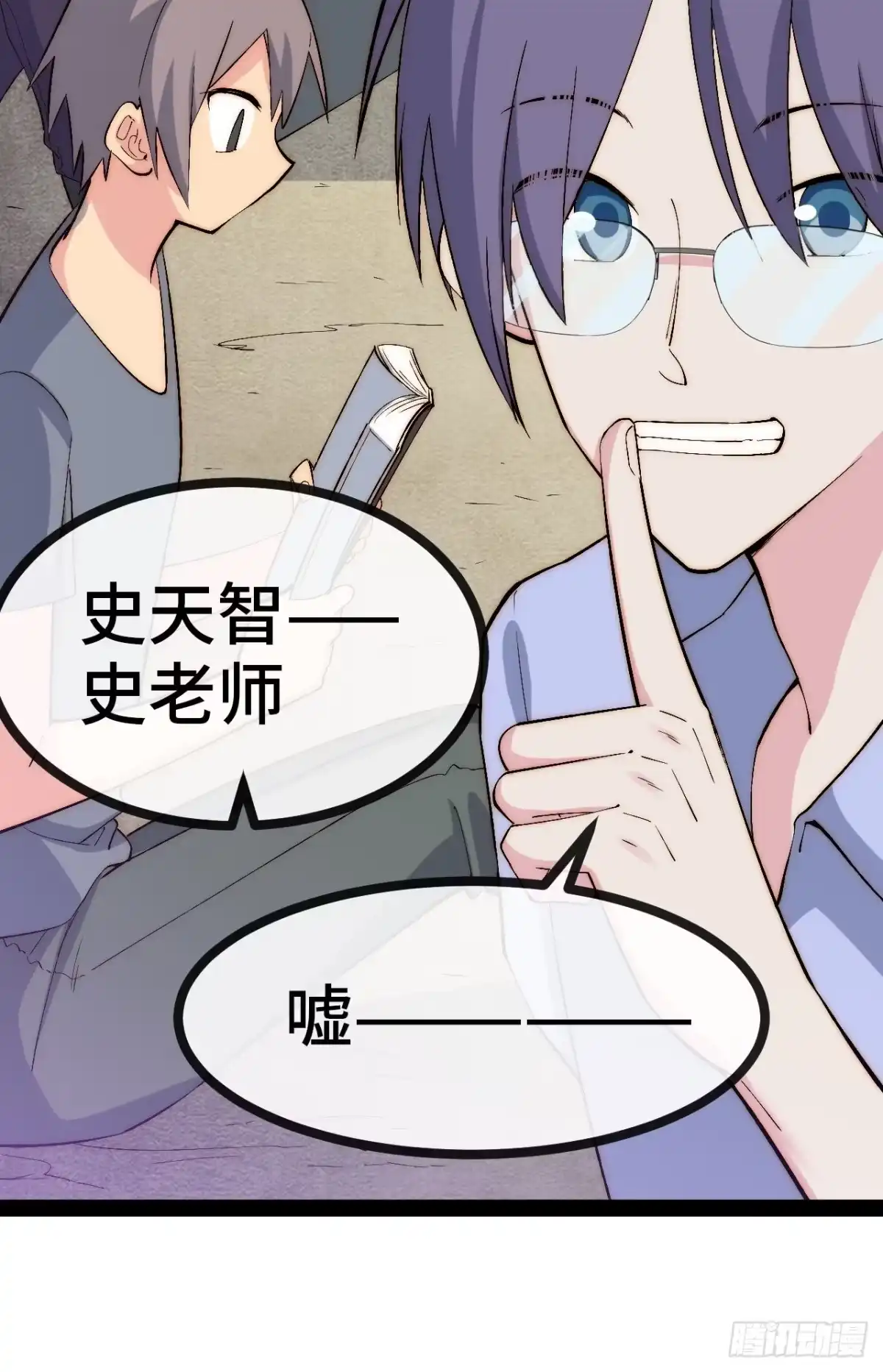 第37页
