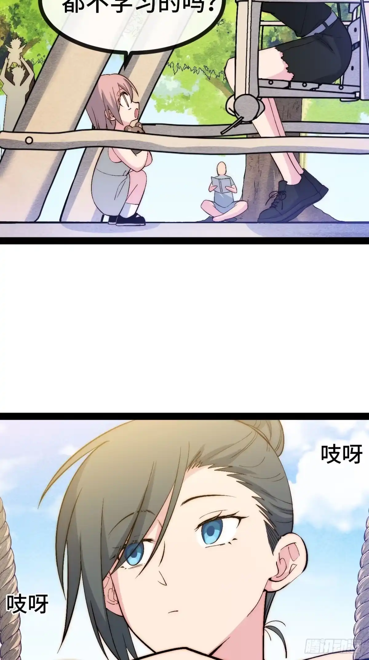 第55页
