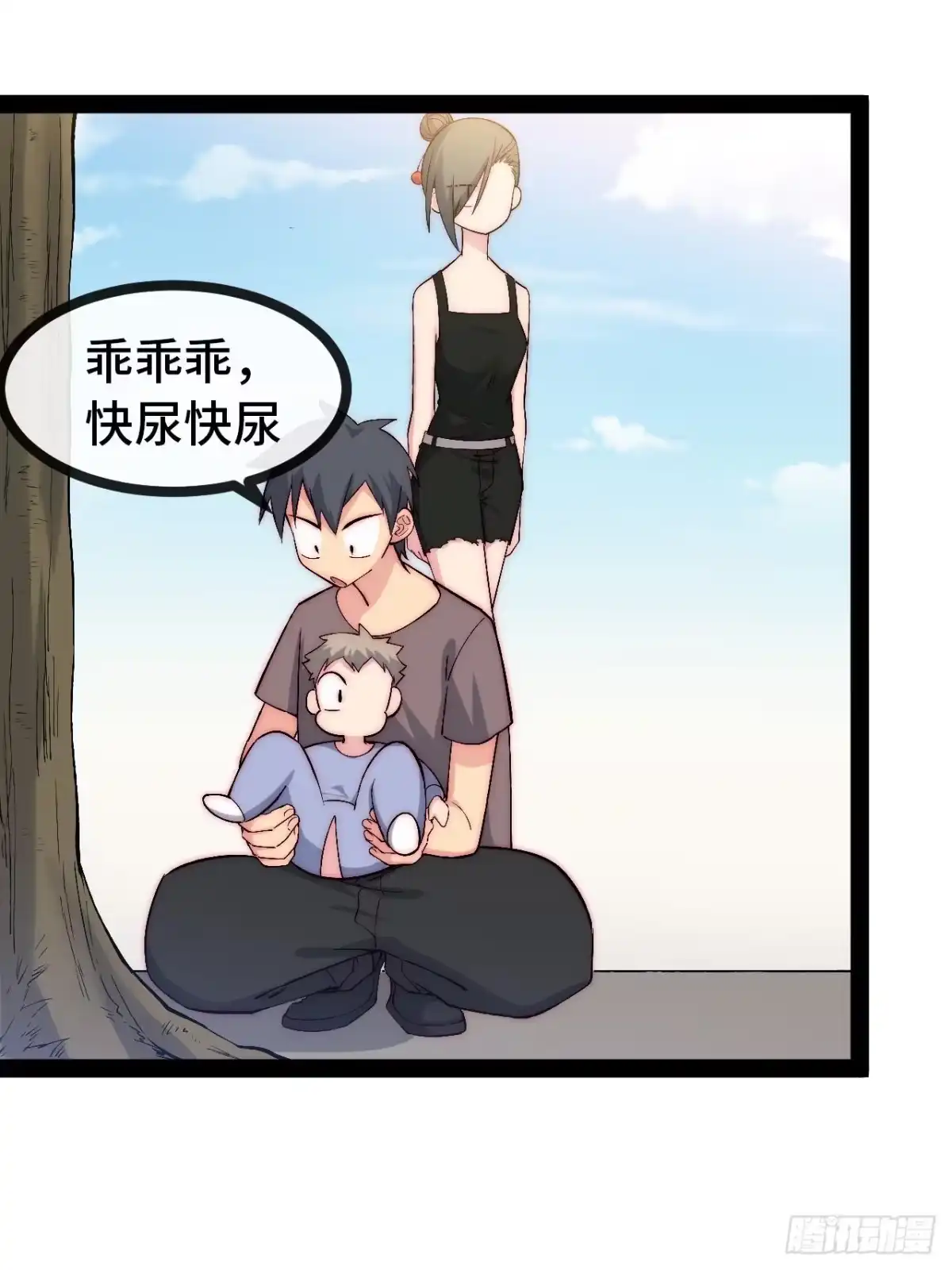 第58页