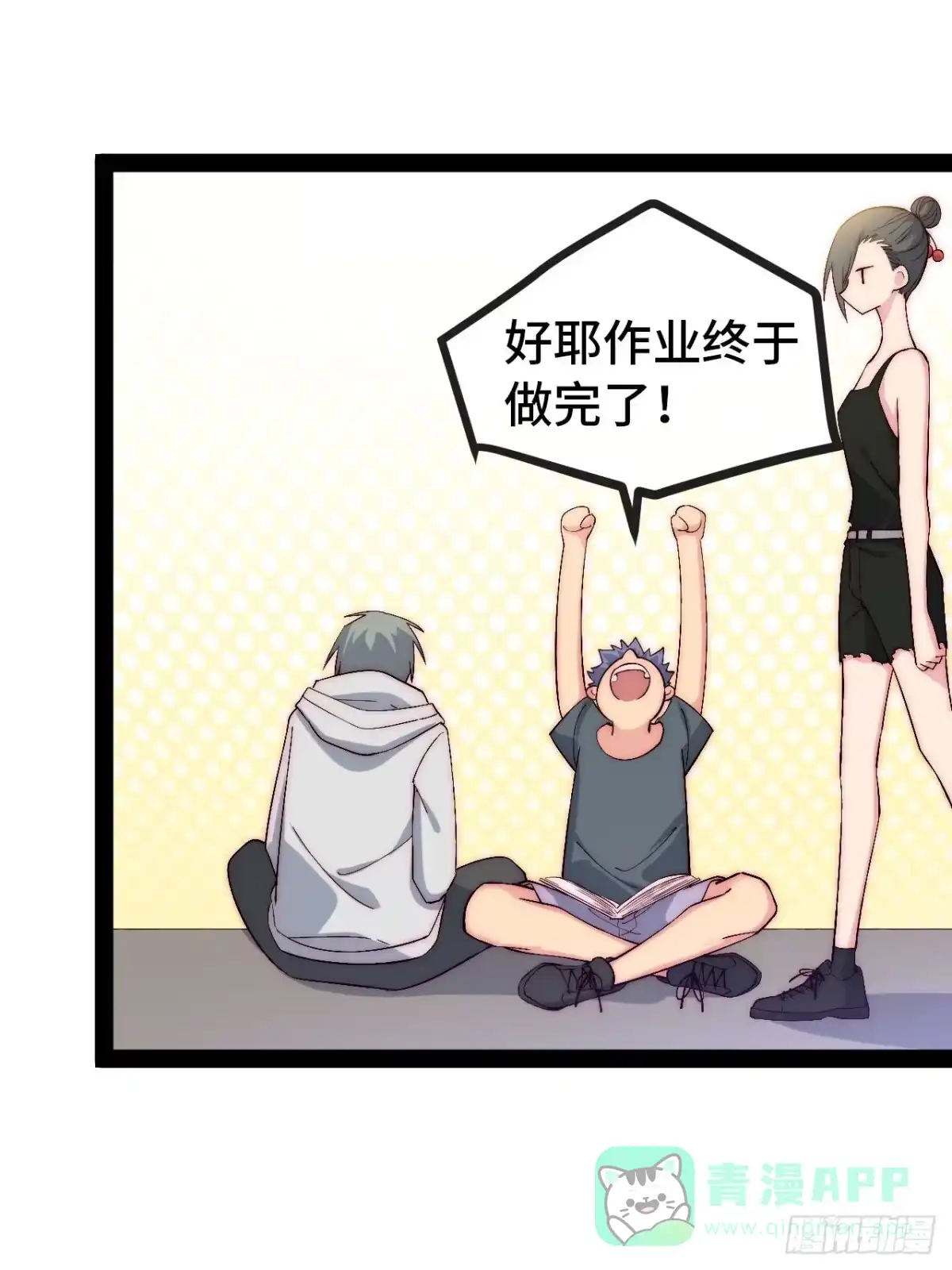 第61页