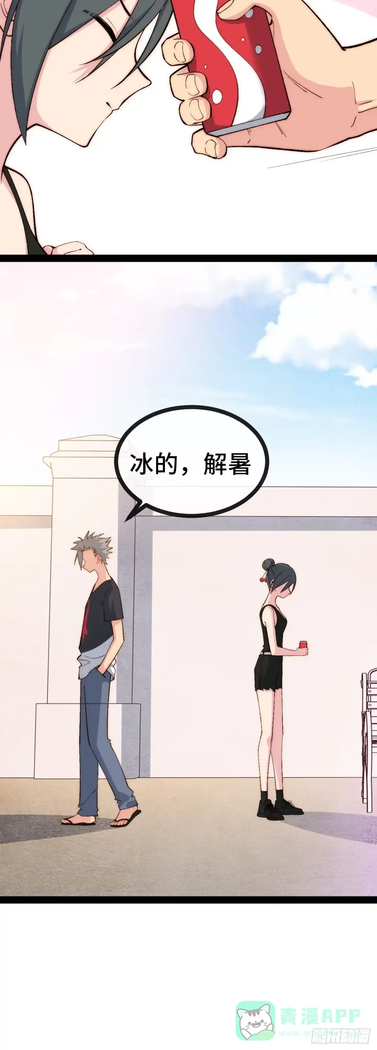 第81页